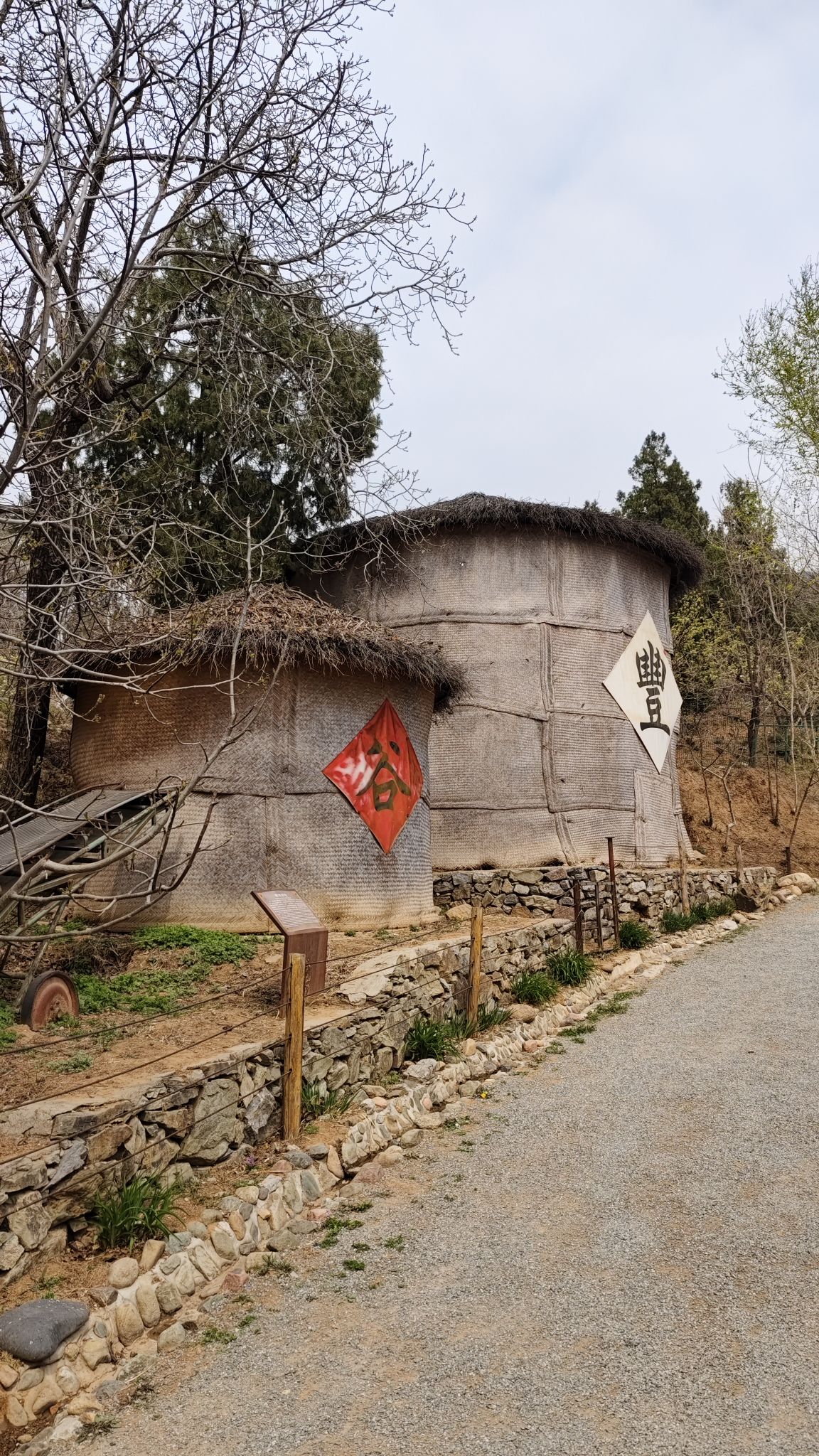 谷山村景区旅行图片