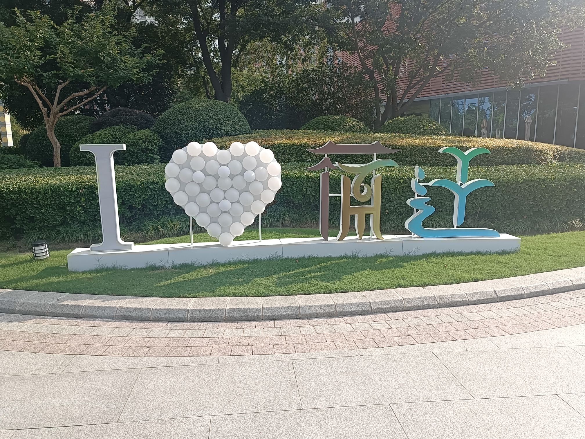 古黄河雄壮河湾公园旅行图片