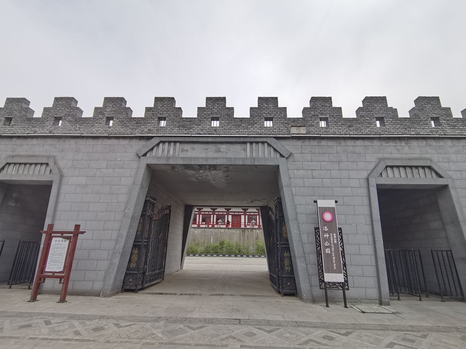 洛神公园旅行图片