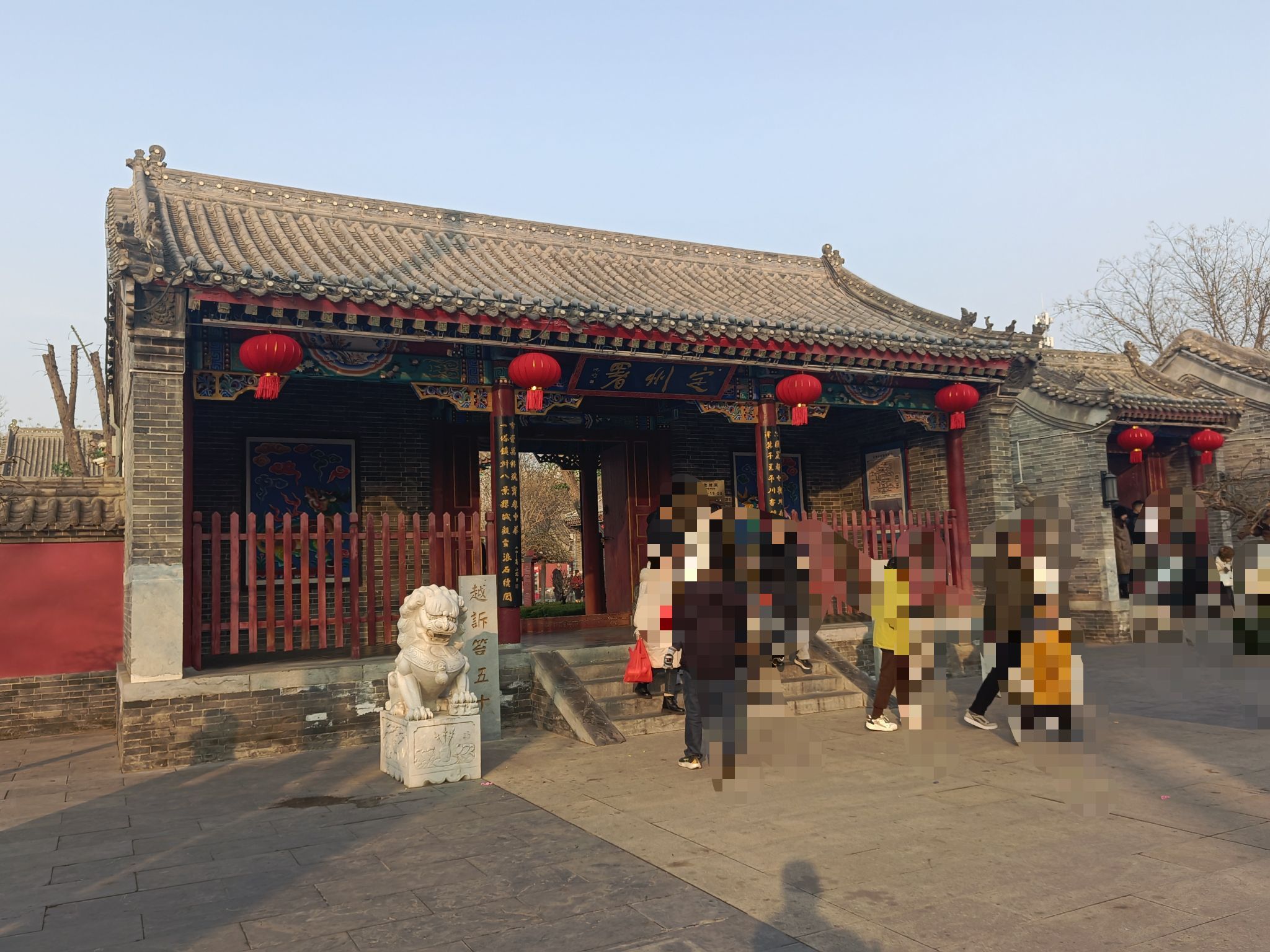 定州署旅行图片