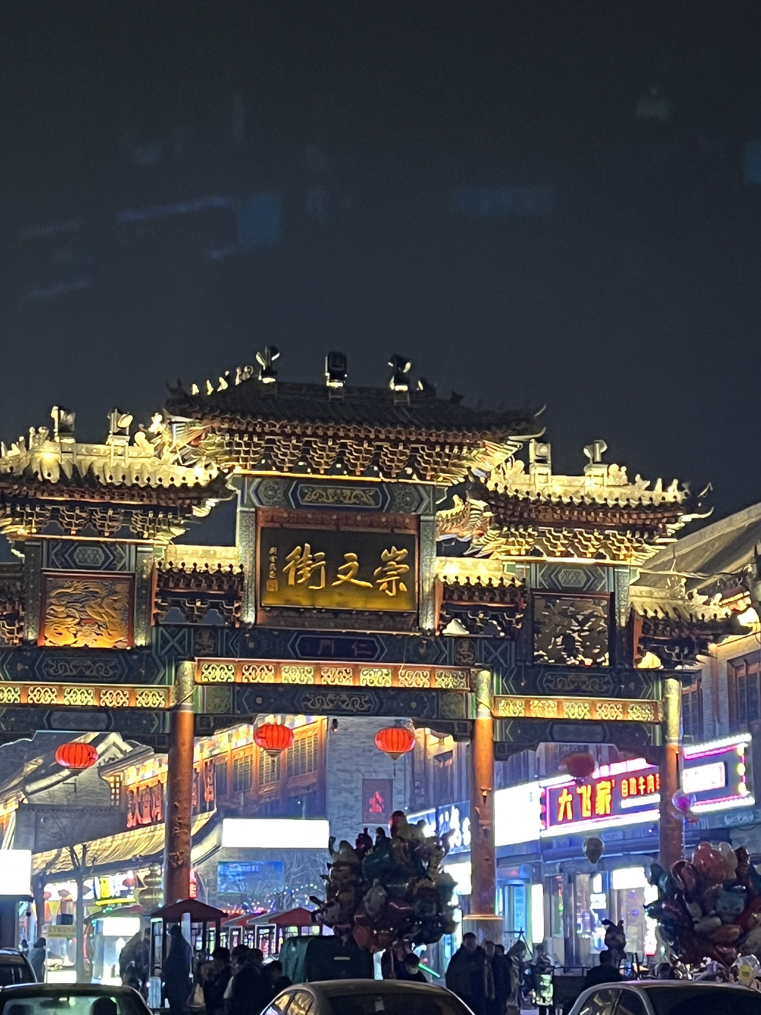 定州署旅行图片