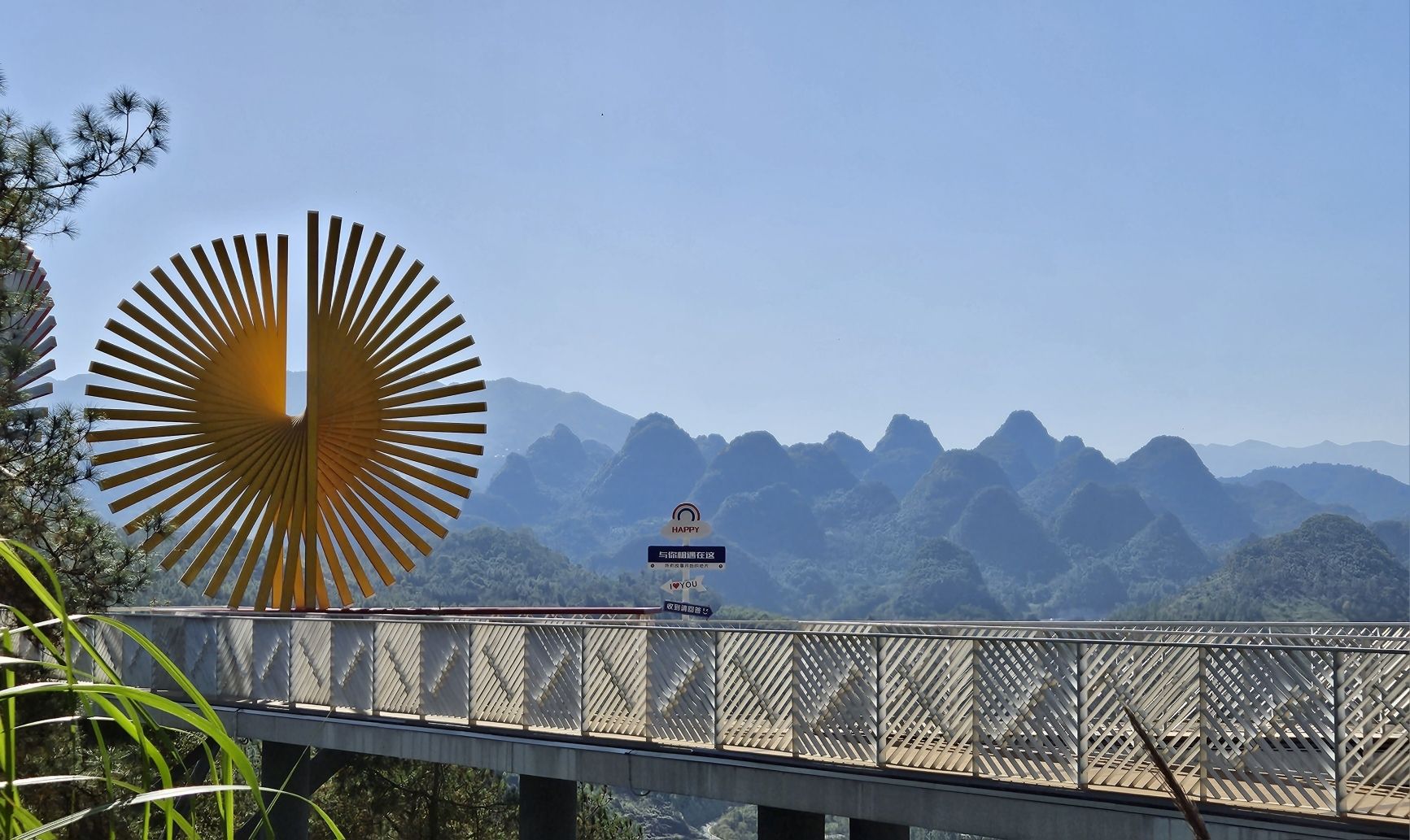 万山朝王观景台旅行图片