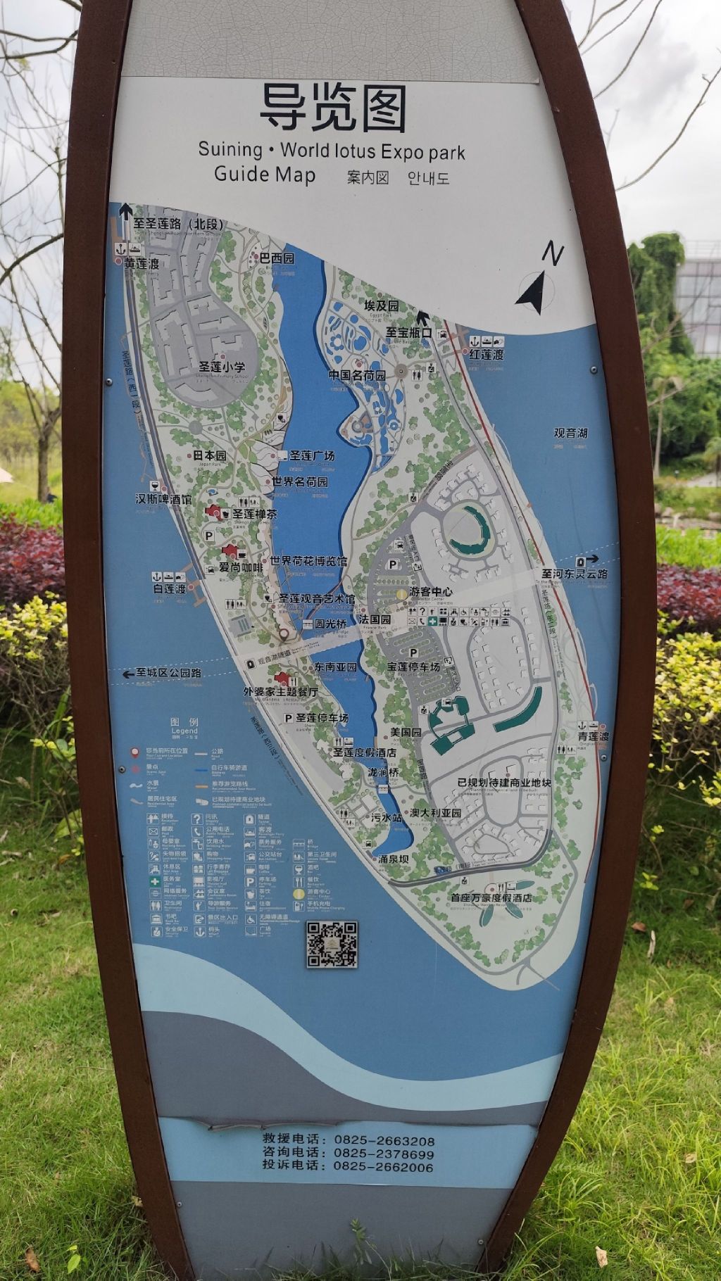 圣莲岛景区旅行图片