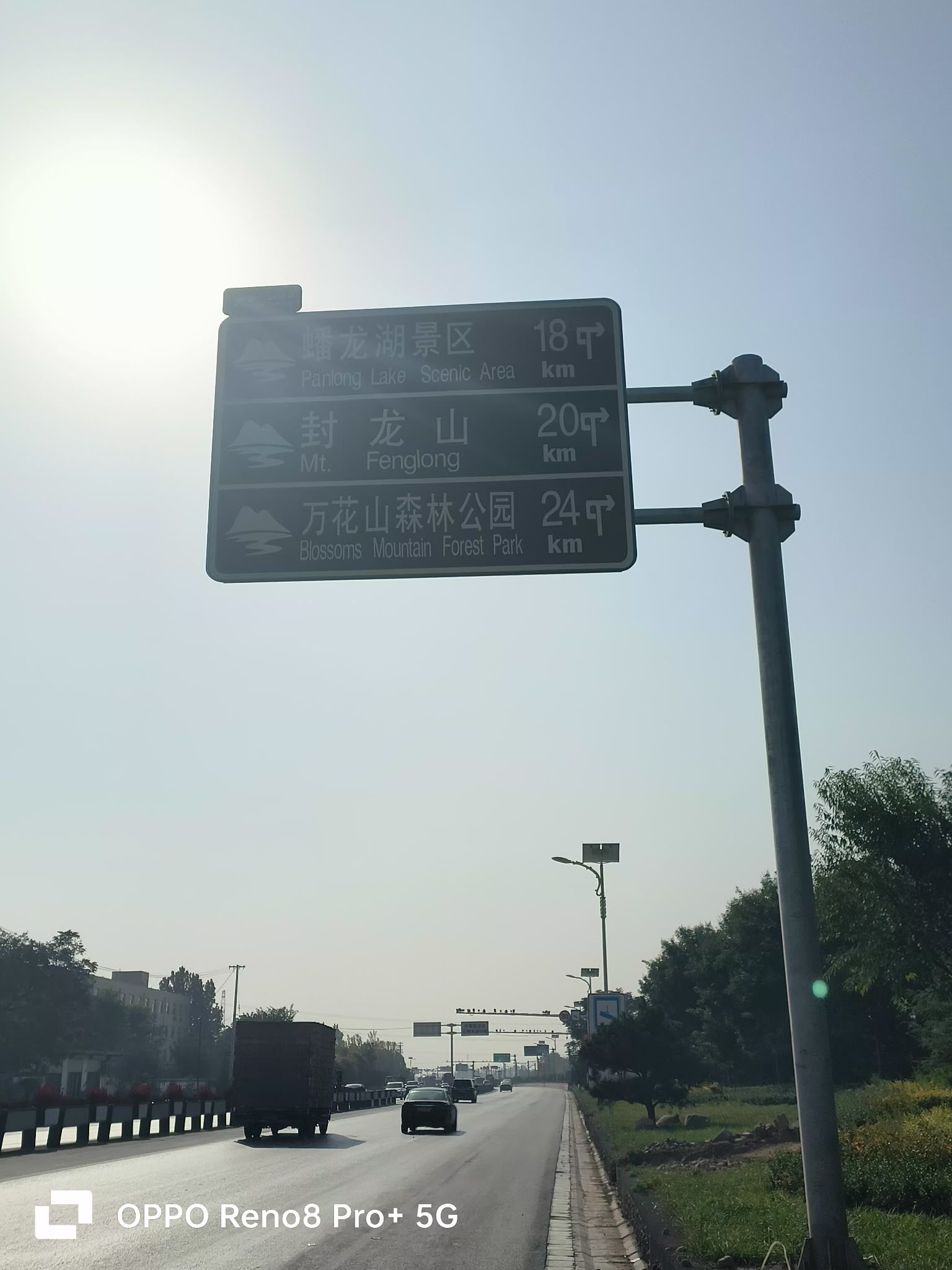 无极山