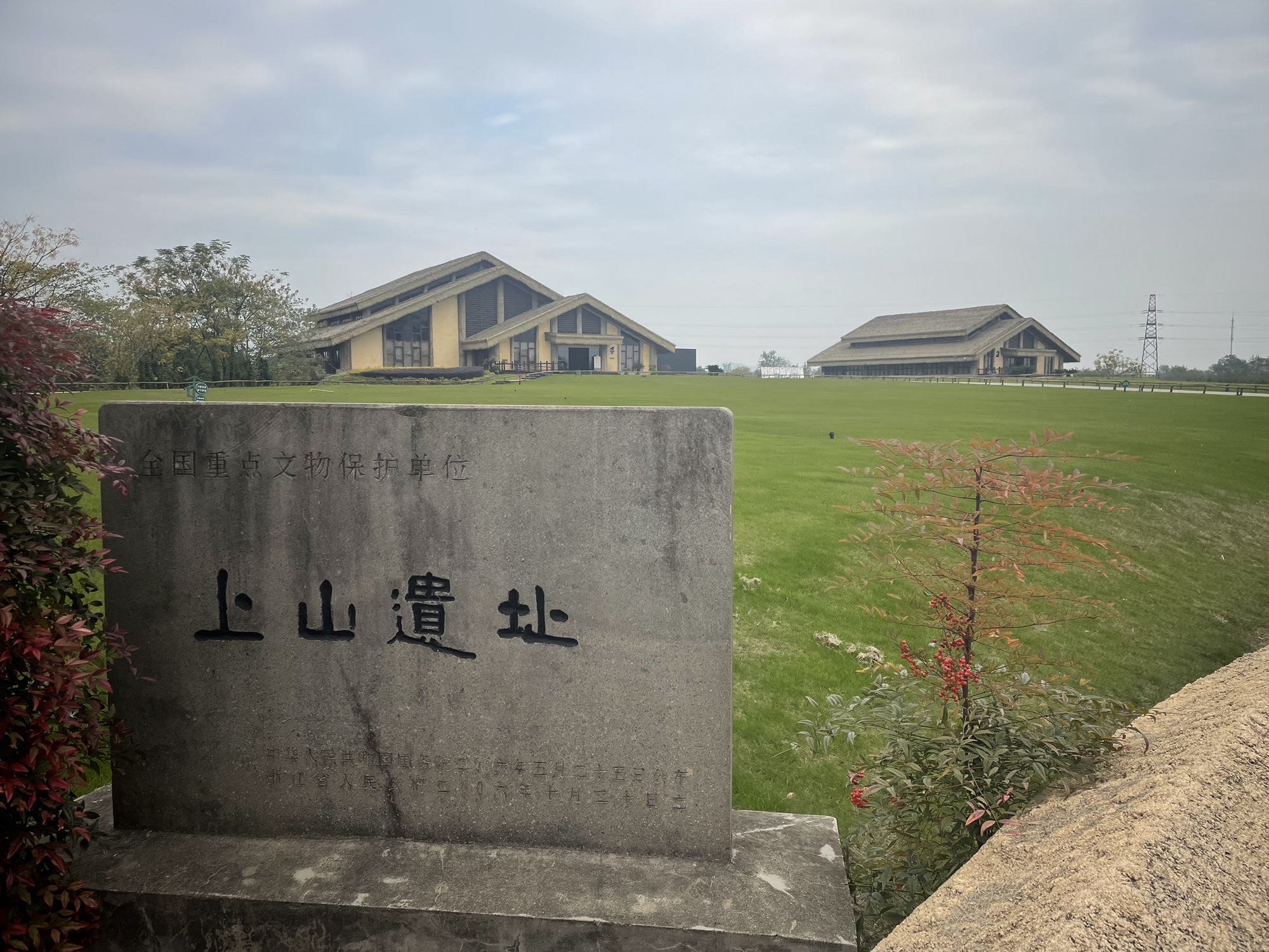 上山国家考古遗址公园旅行图片