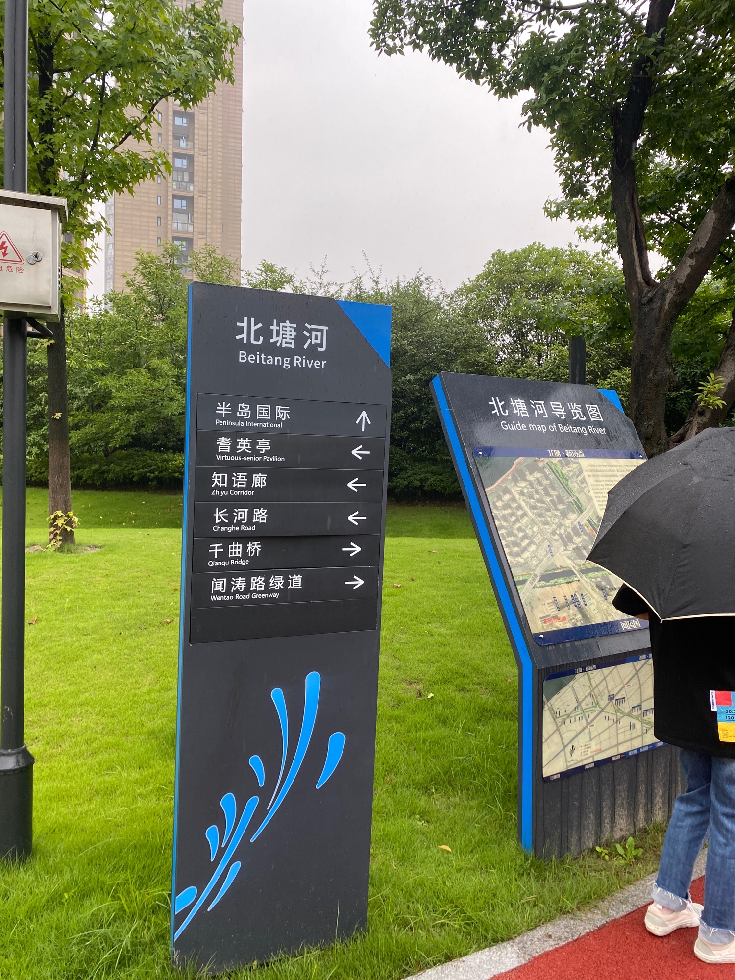 江二公园