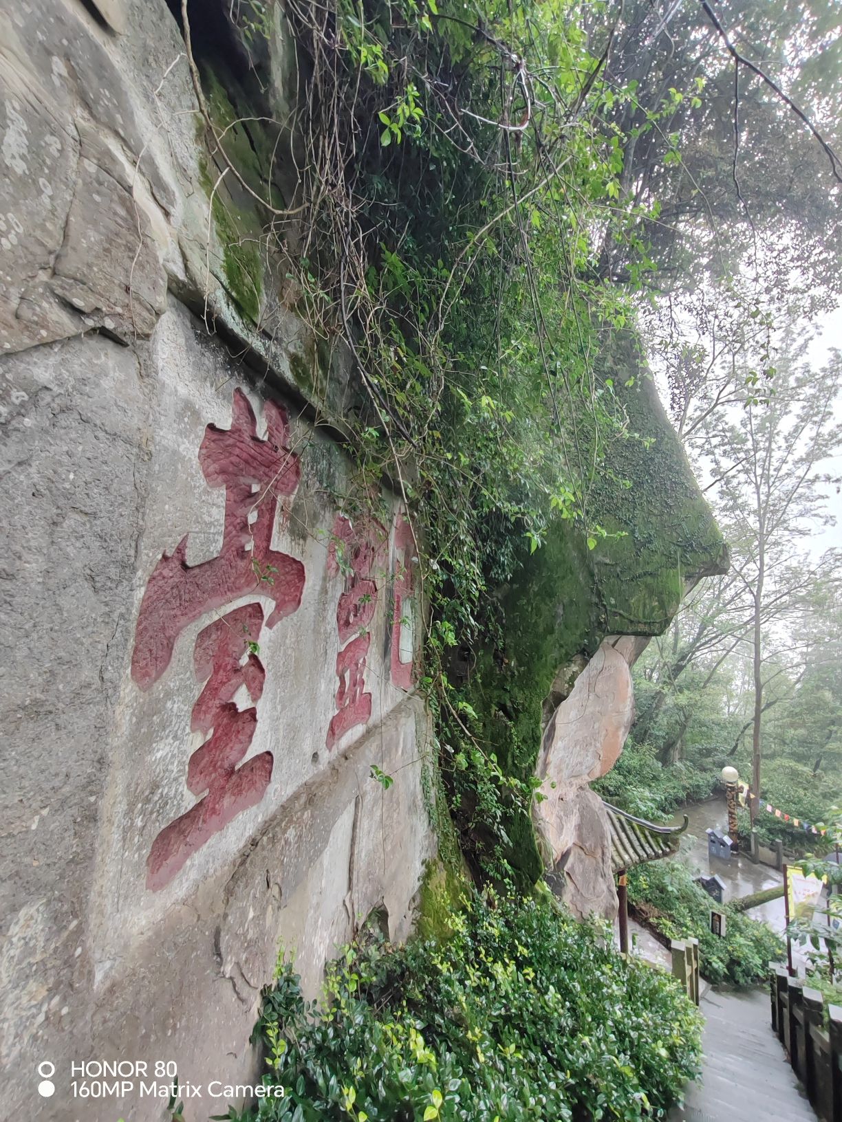 巴灵台风景区旅行图片