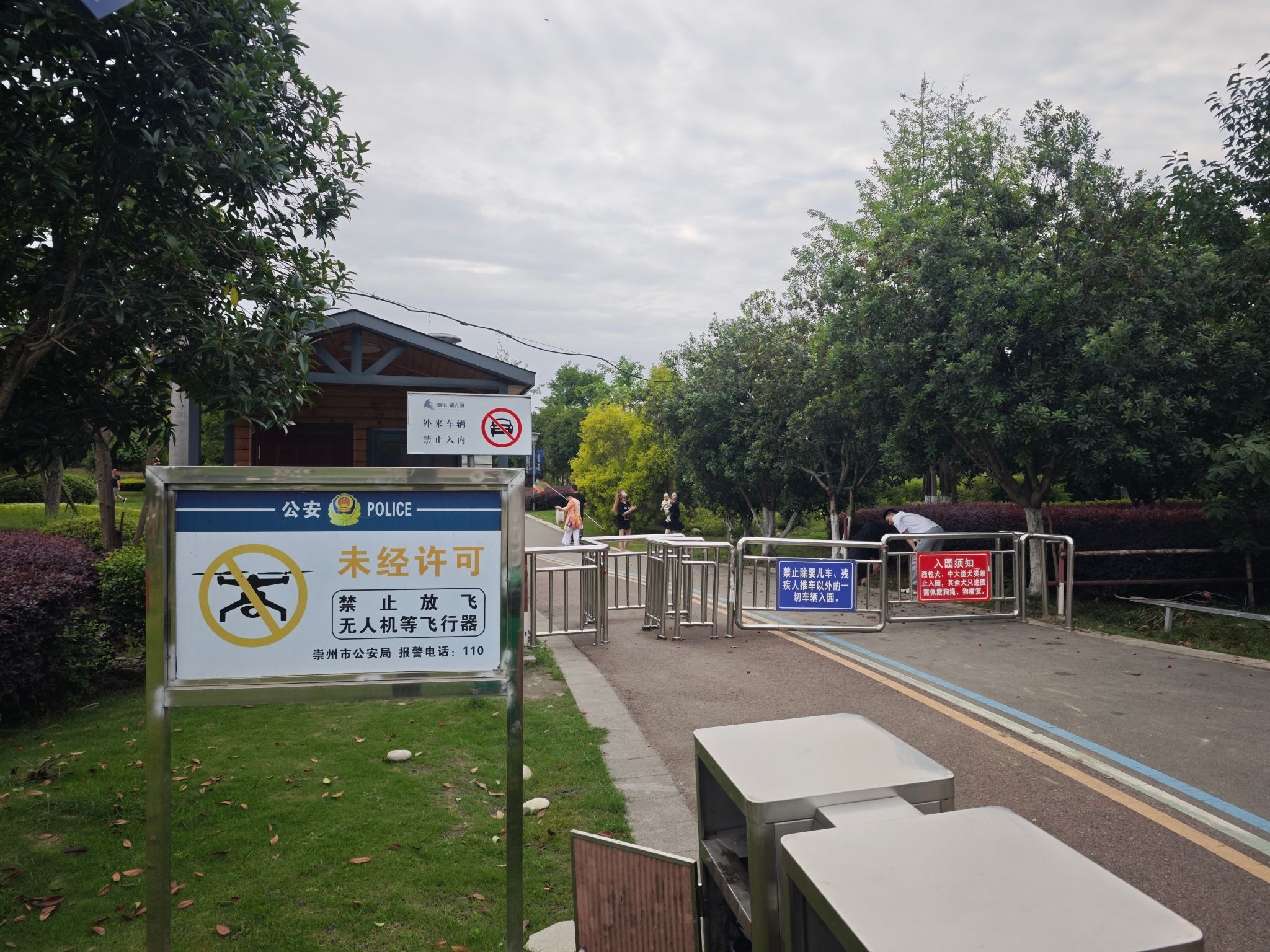 原野·六洲旅行图片
