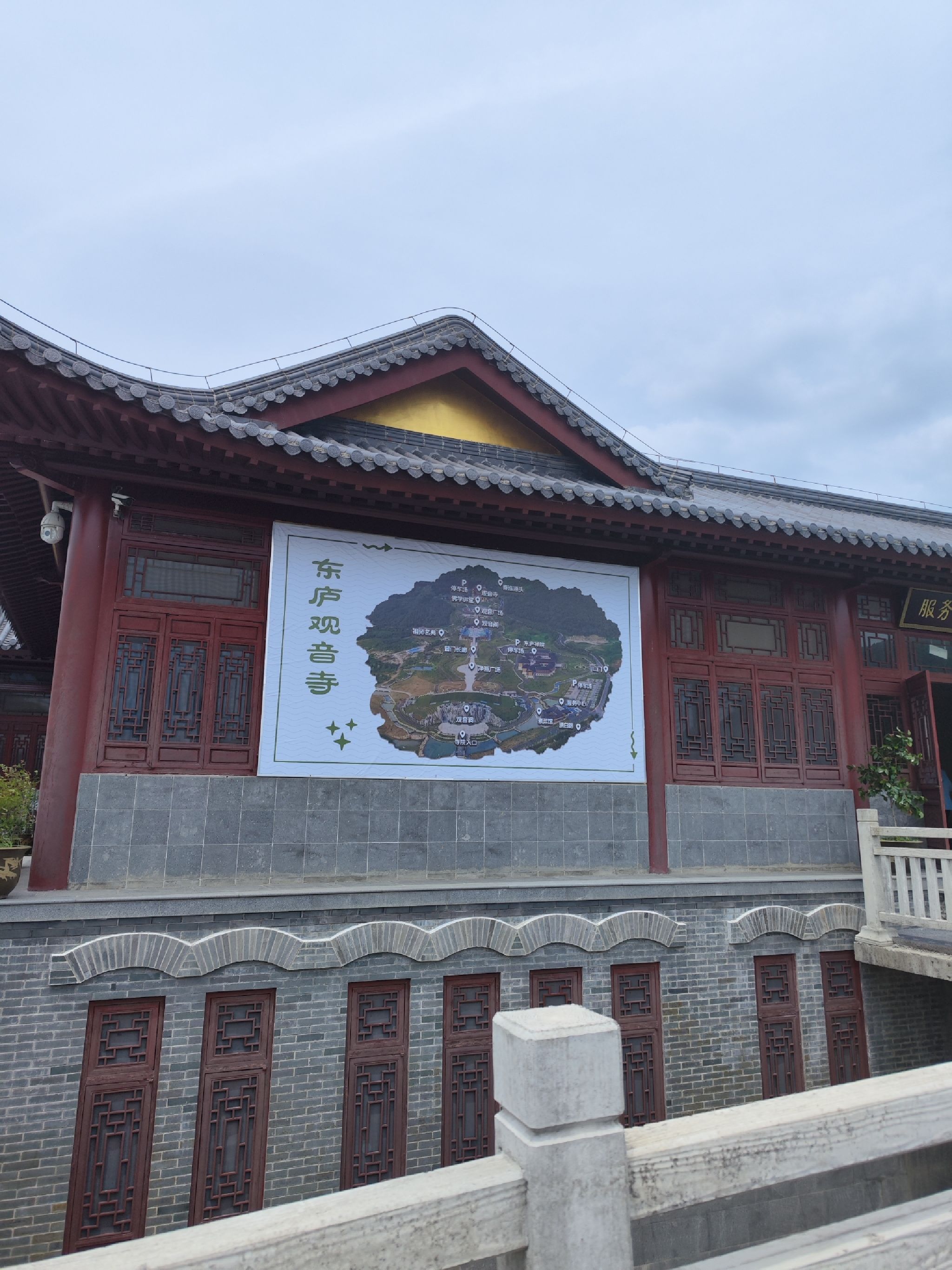 东庐山