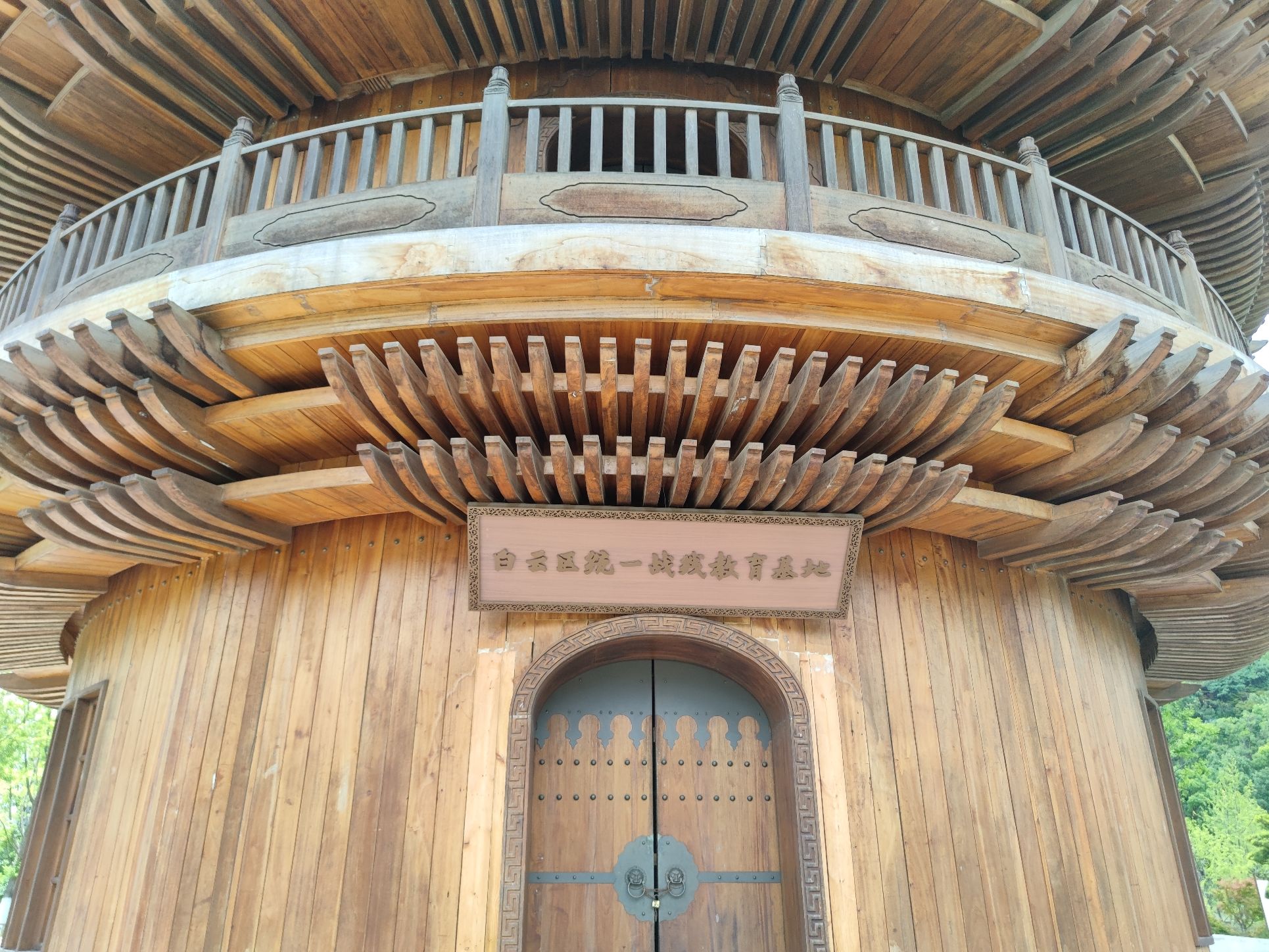 泉湖公园旅行图片