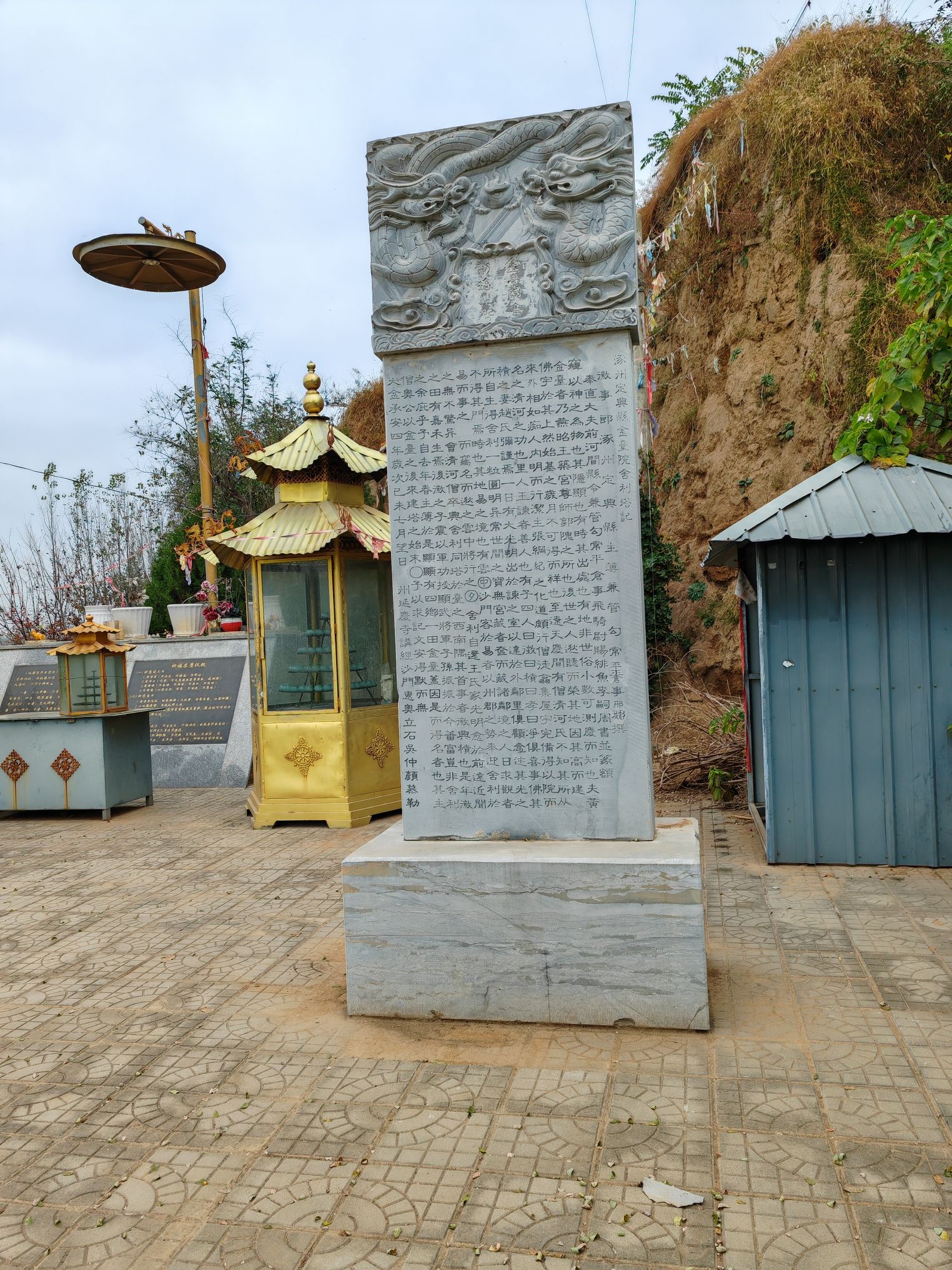 黄金台故址旅行图片