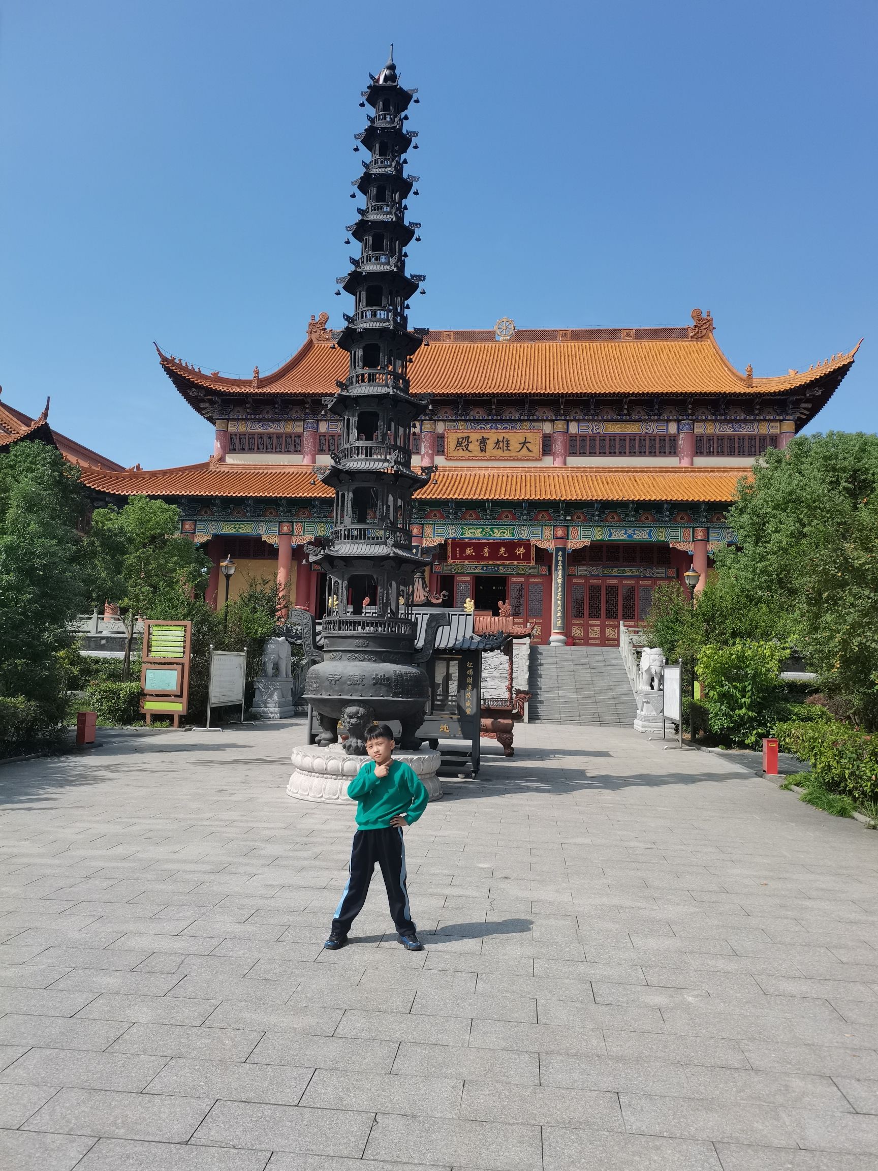 扬州孔雀山露营公园旅行图片