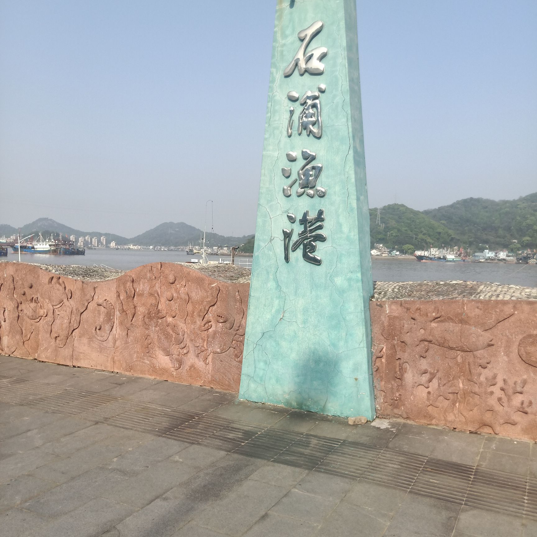 石浦渔港旅游码头旅行图片
