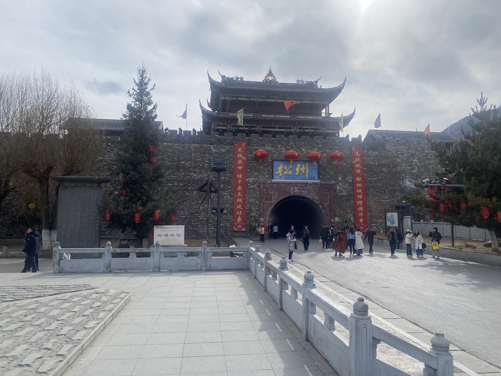文成公主府遗址
