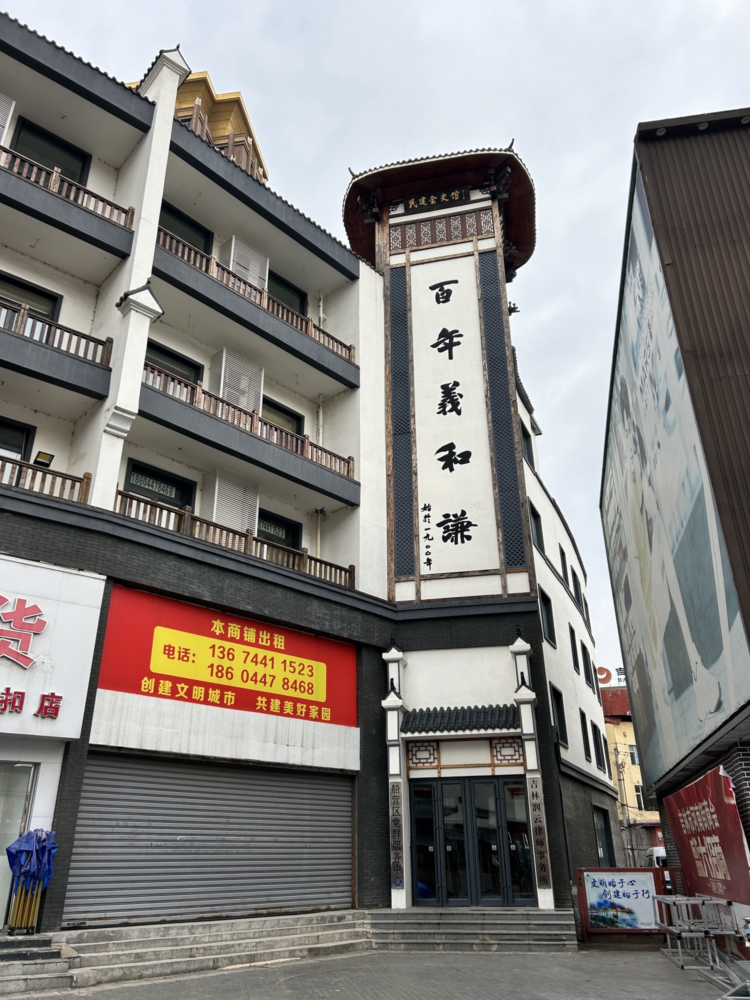大东门广场