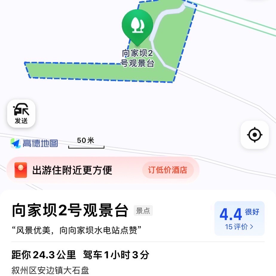 向家坝2号观景台旅行图片