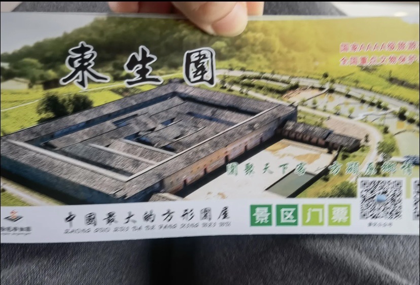 东生围景区旅行图片