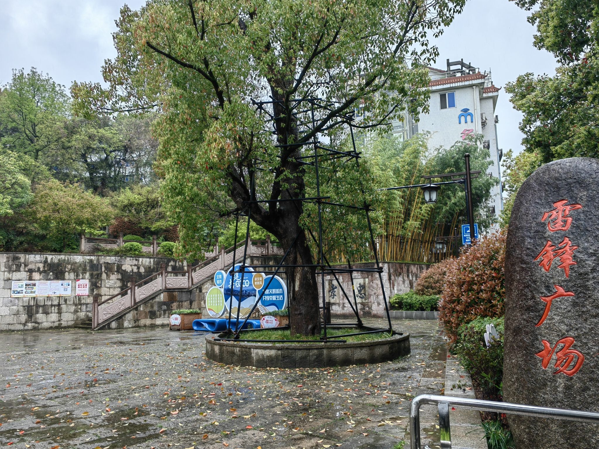 城隍庙遗址公园