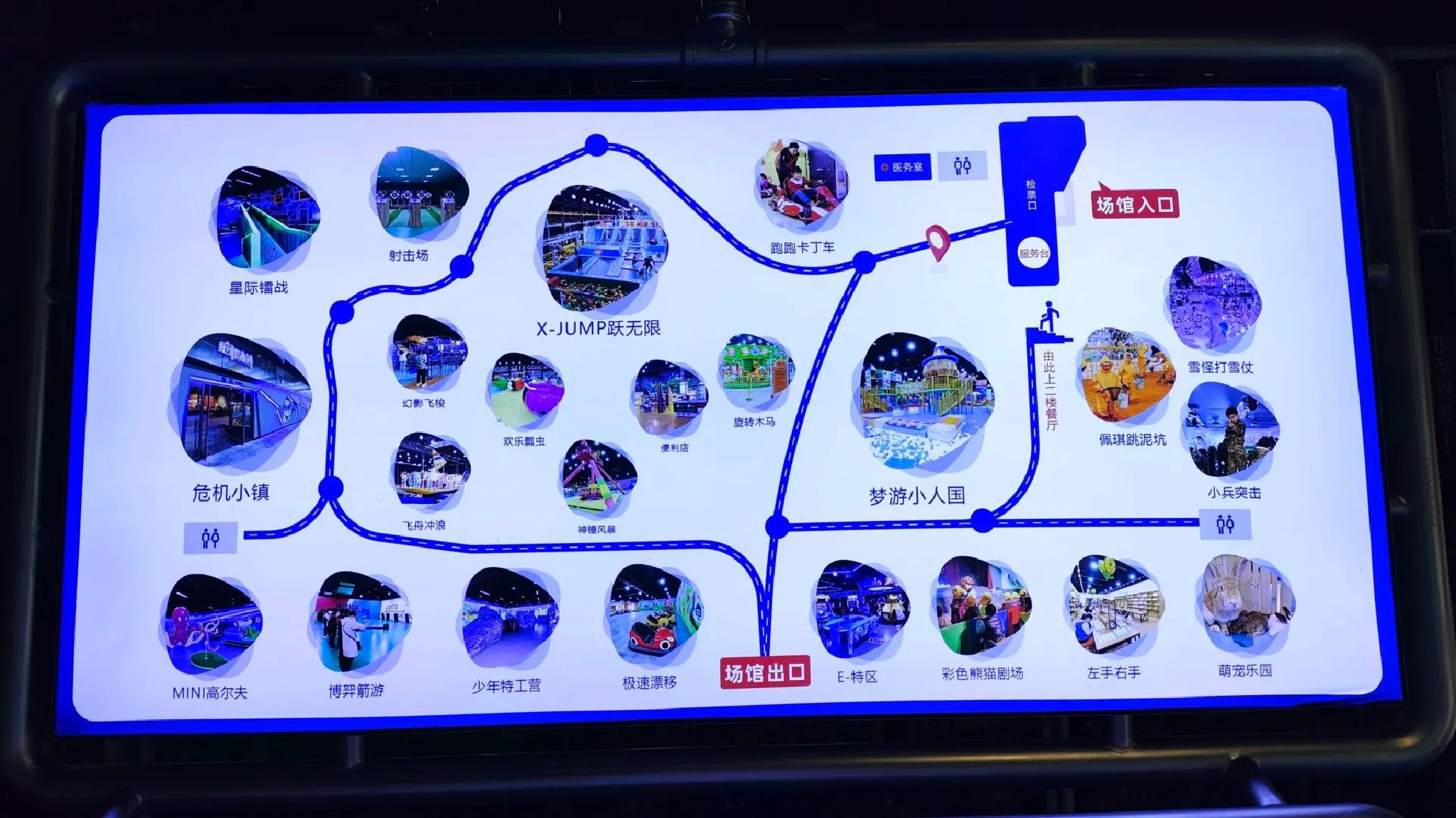 巴克创奇梦工厂旅行图片