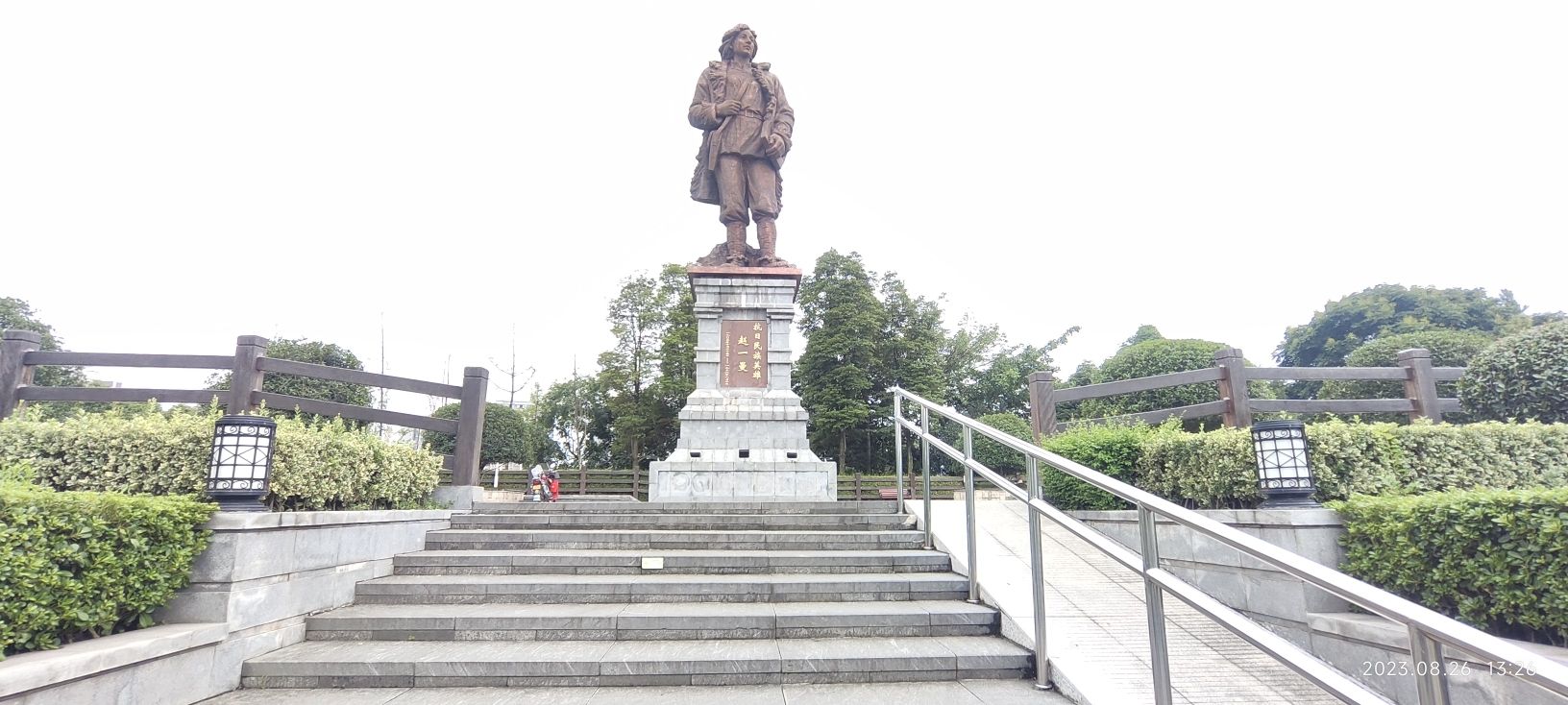 一曼公园旅行图片