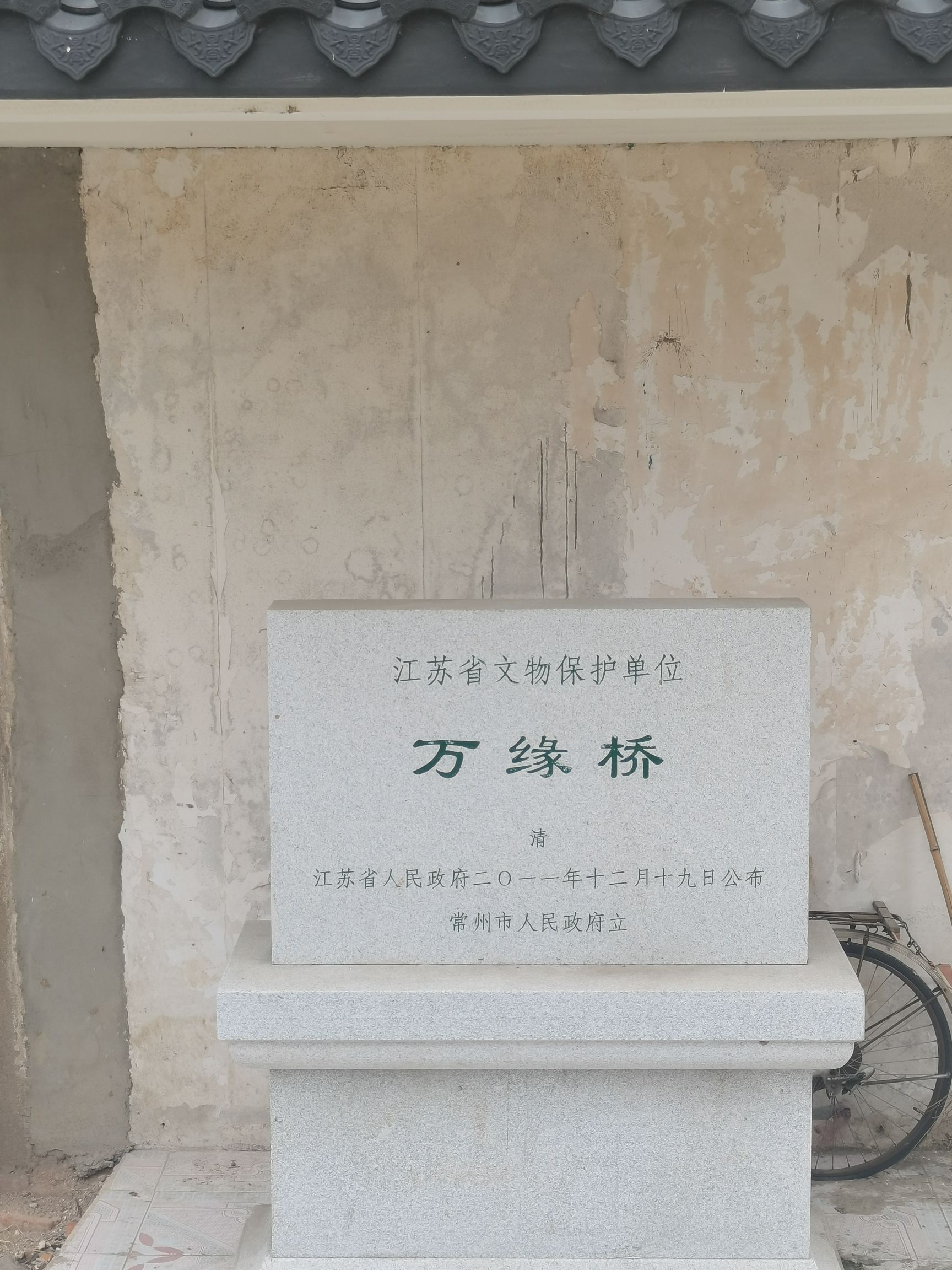 奔牛阻击战旧址