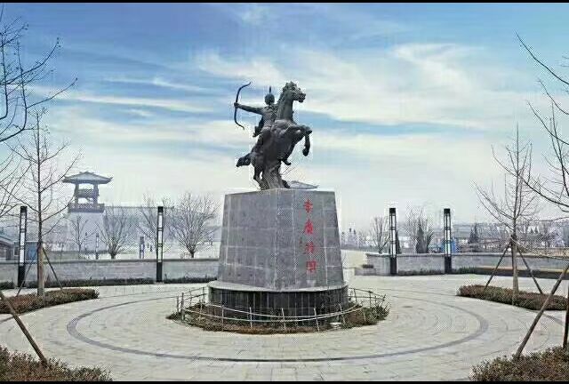 李广将军旅行图片