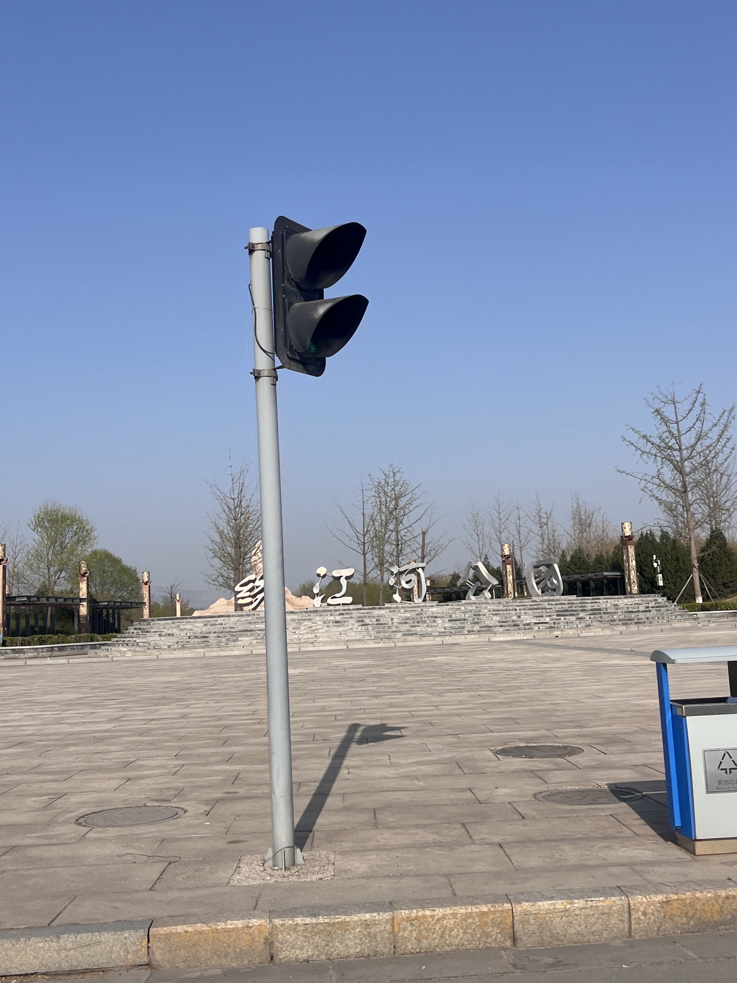 绣江河公园