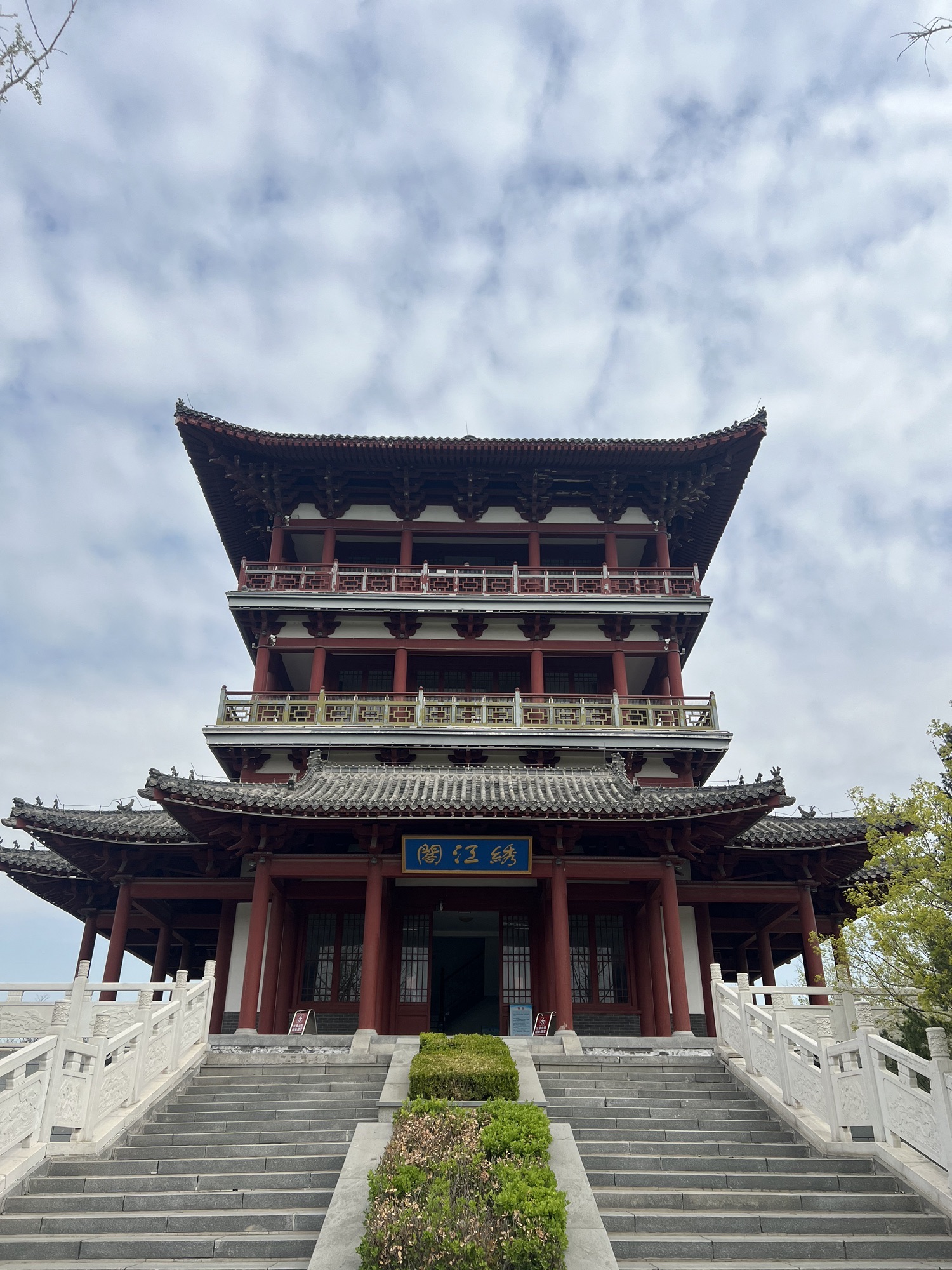 绣江河公园旅行图片