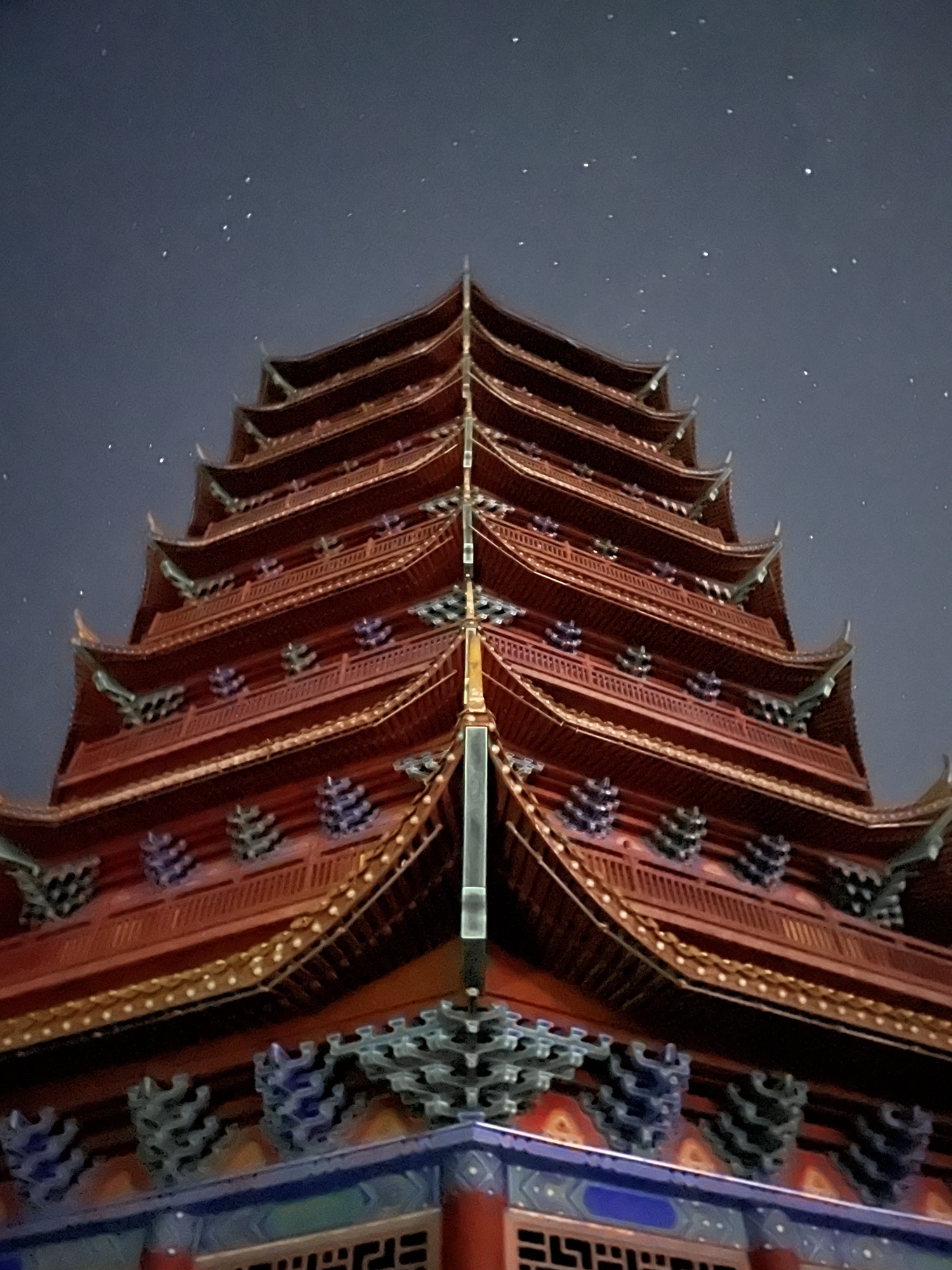 李畋殿