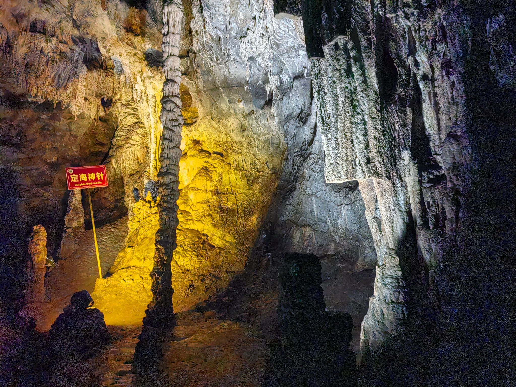 神羊洞旅游风景区
