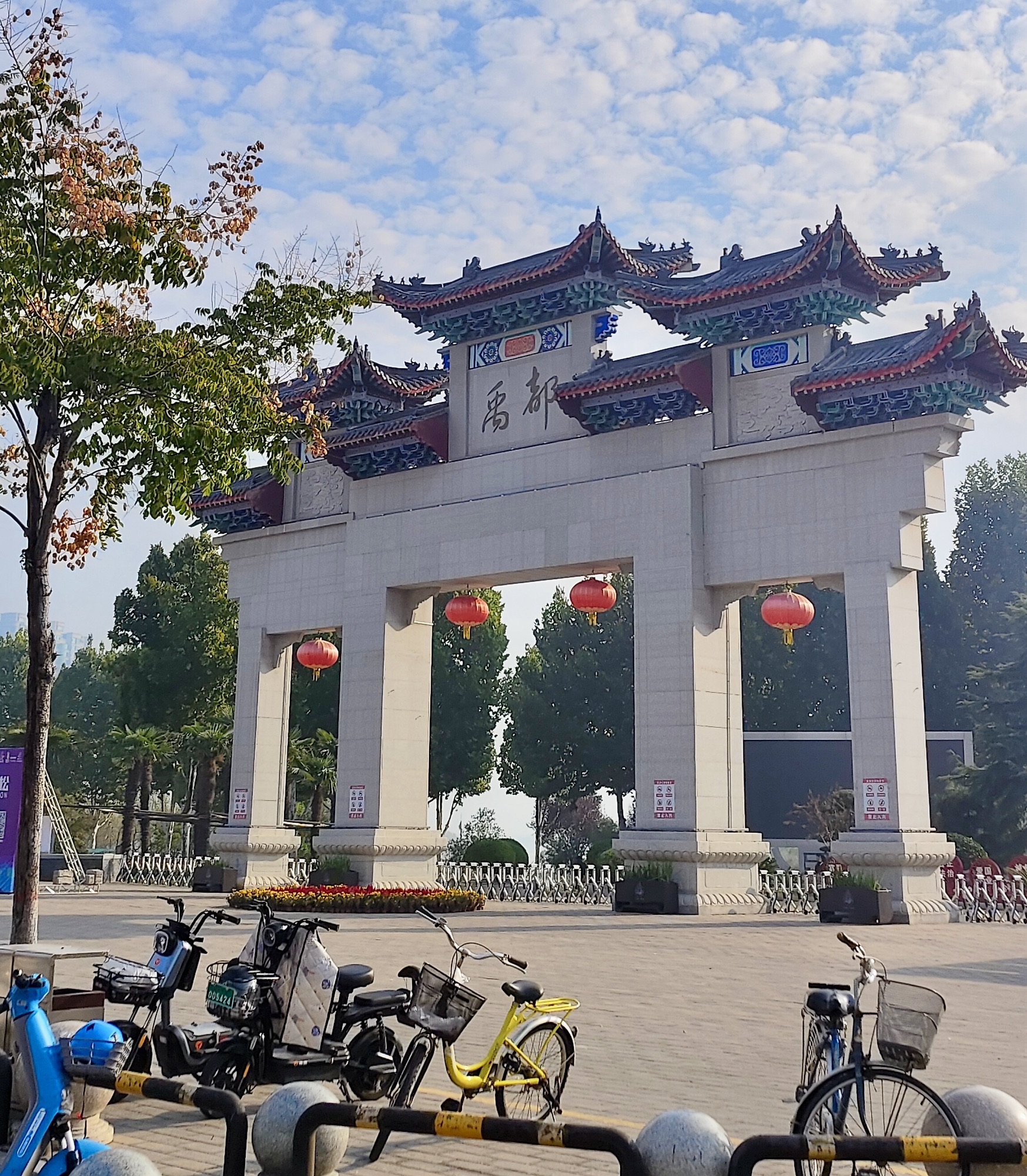 禹都公园旅行图片