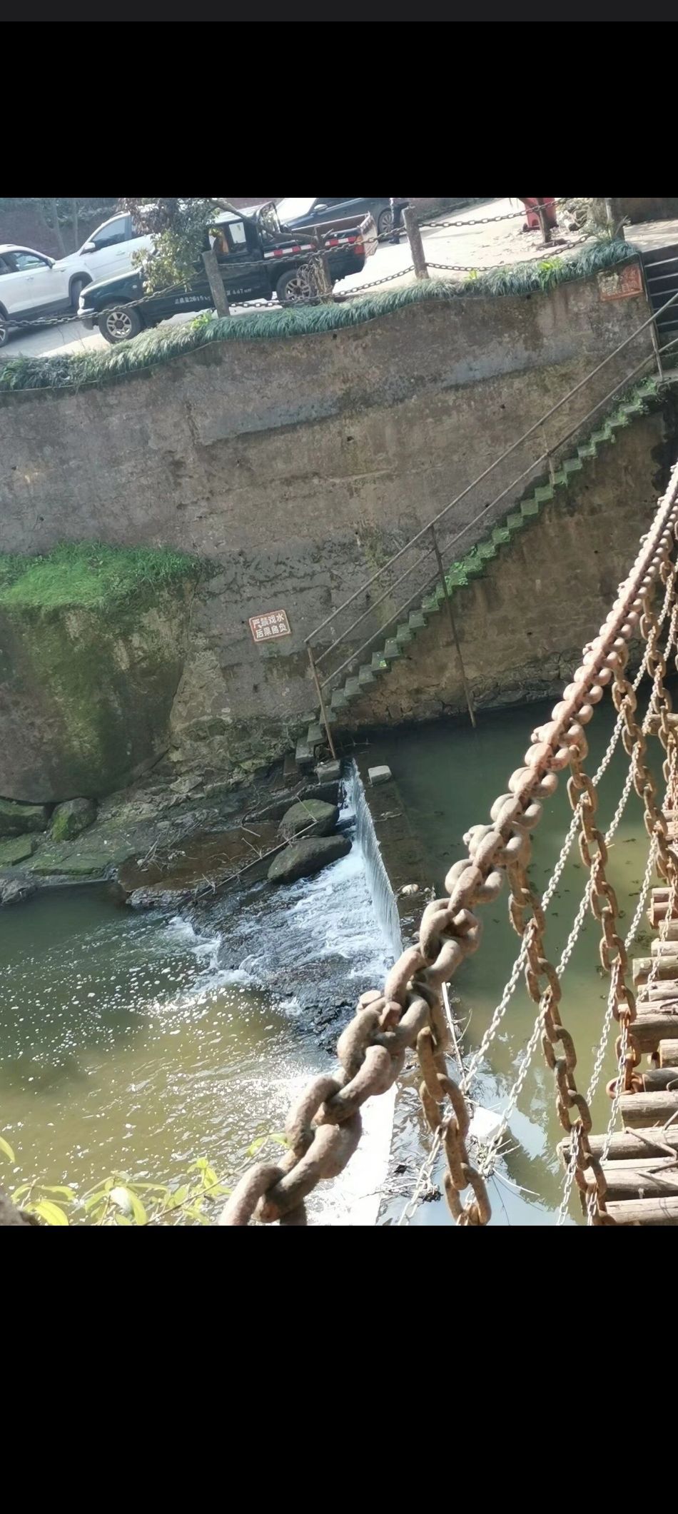 水帘洞天