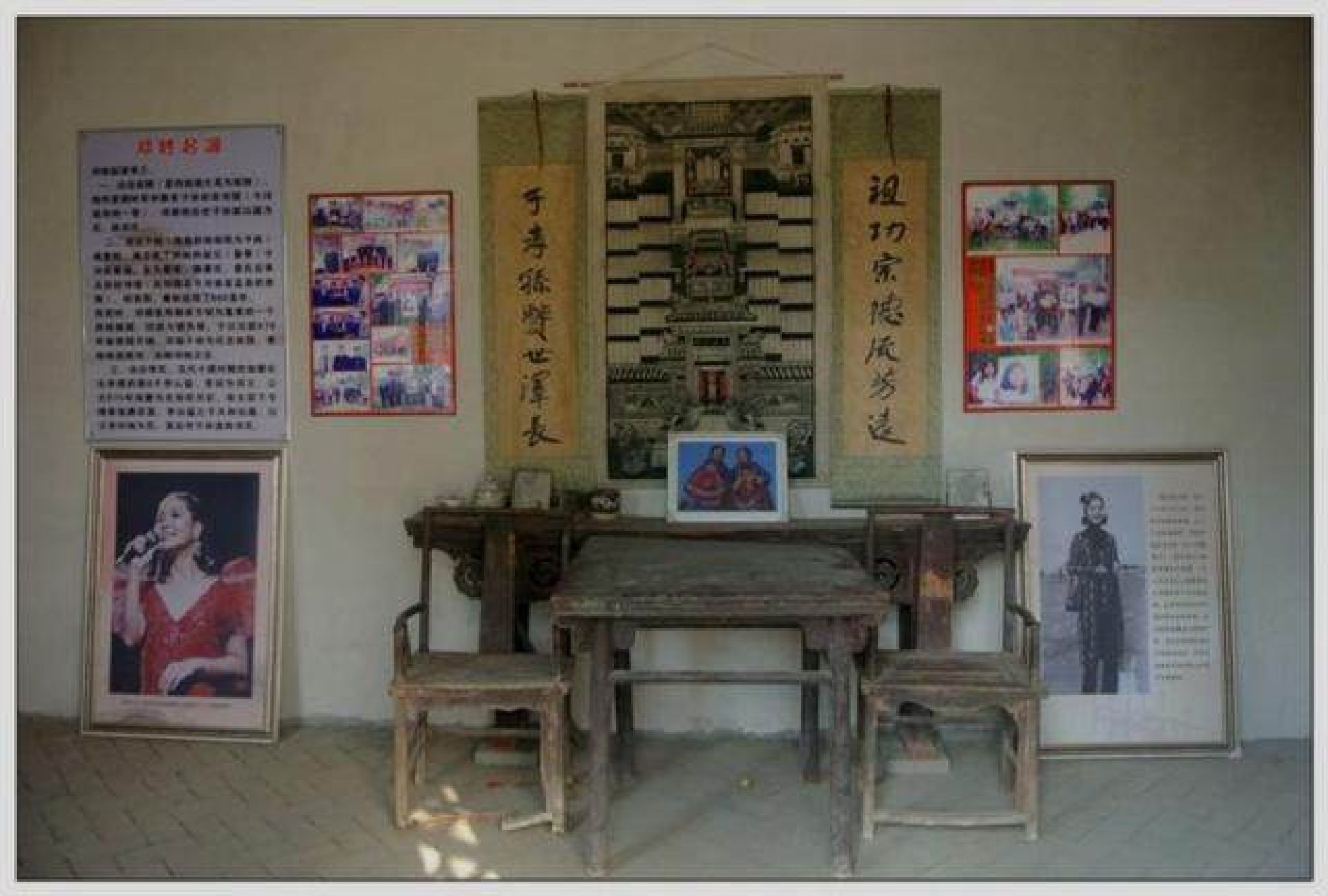 邓丽君祖居旅行图片