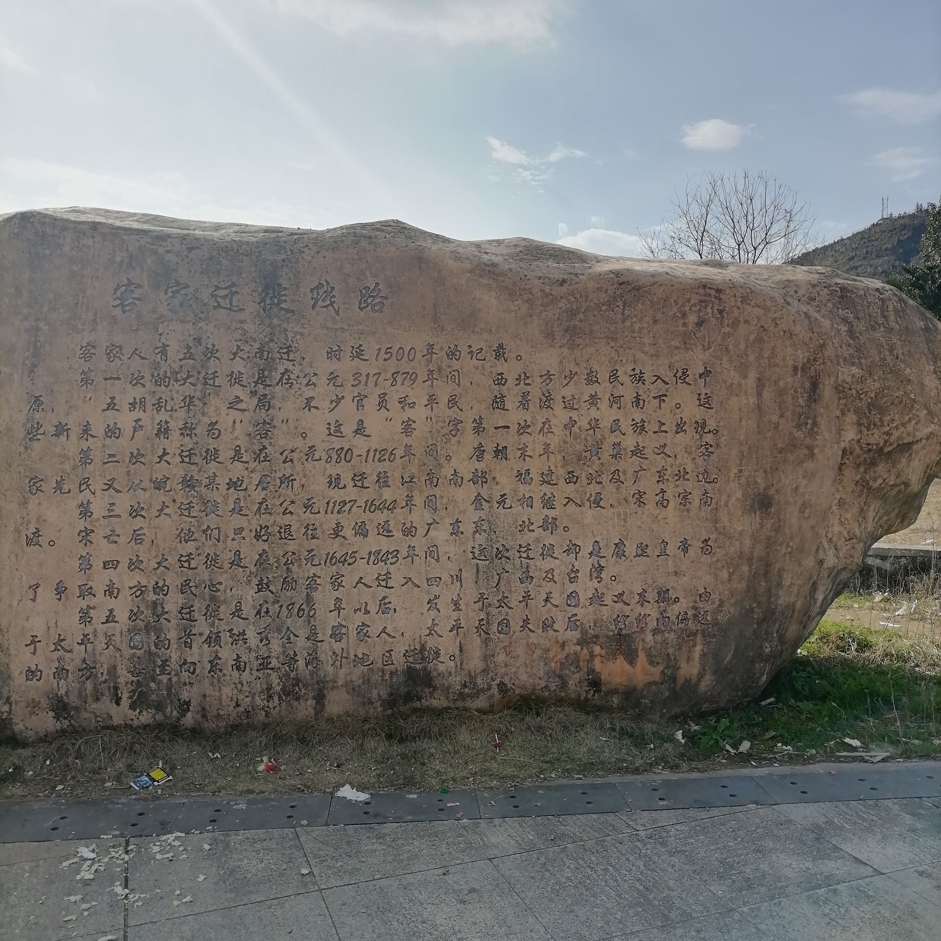 左安公园旅行图片