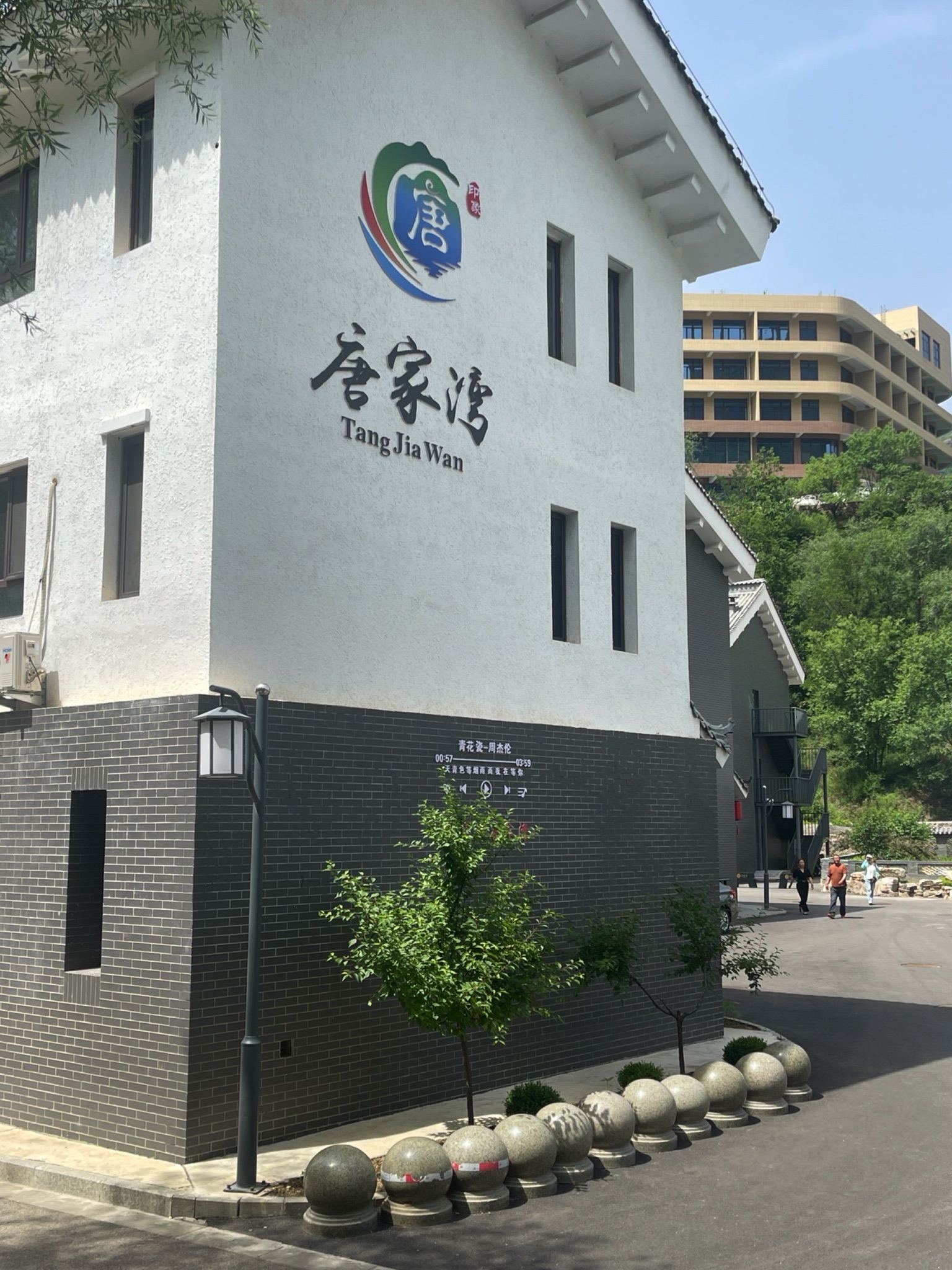 唐家湾风景区