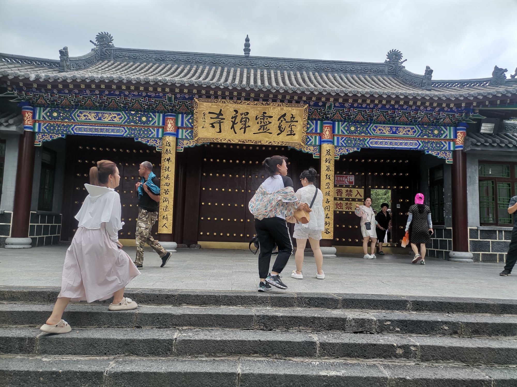沾河水上公园旅行图片