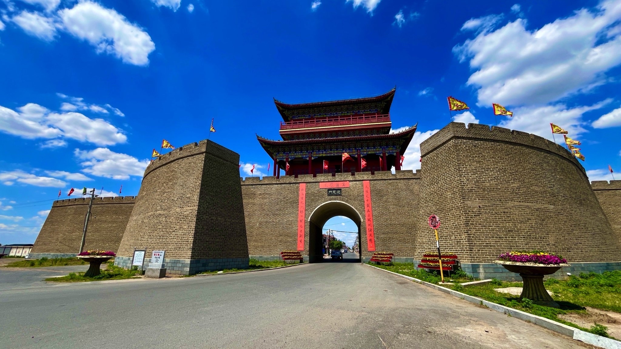 开原老城旅行图片