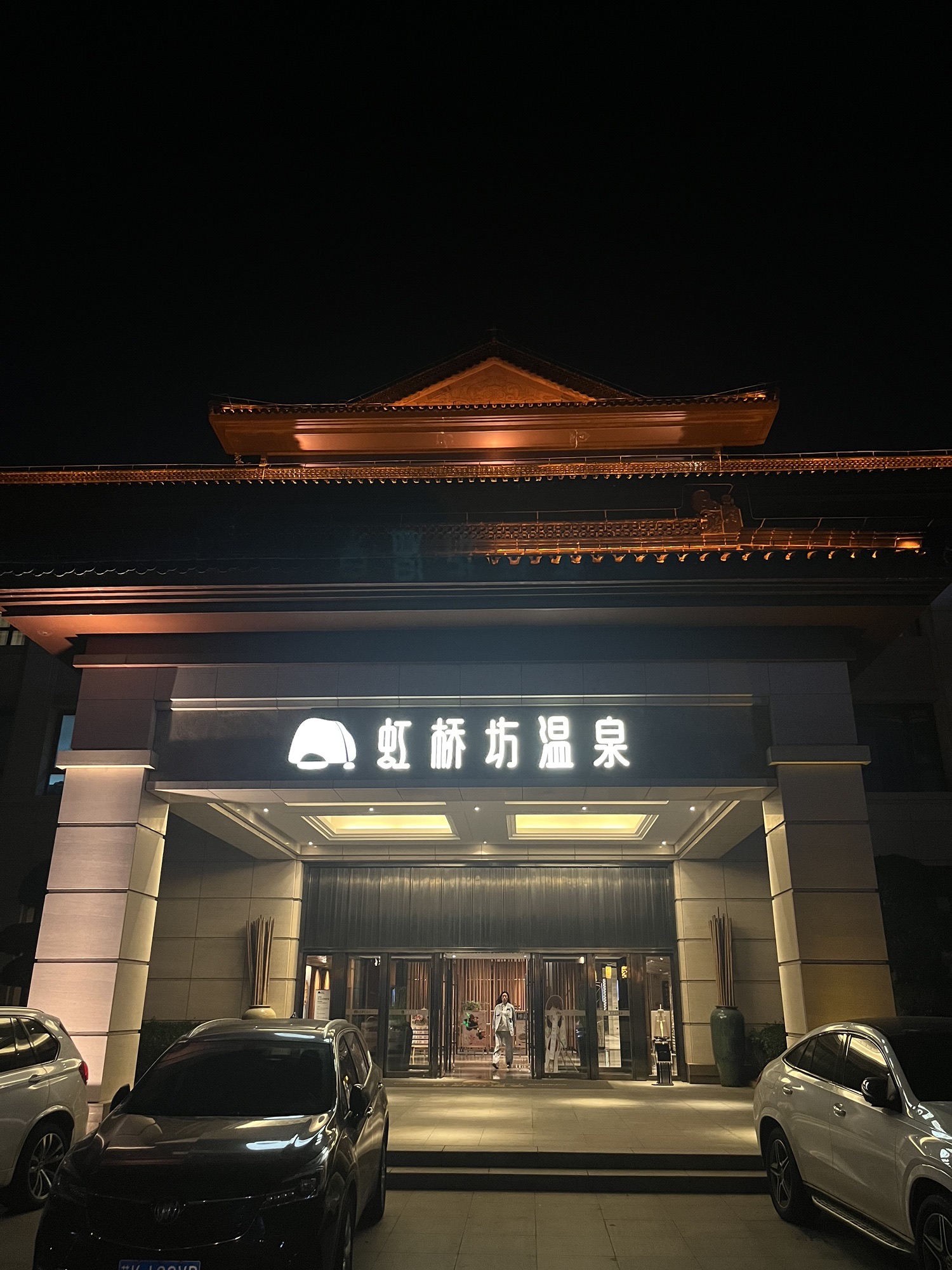 扬州三把刀文化体验区(瘦西湖店)