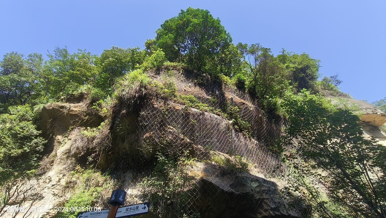 石板河景区