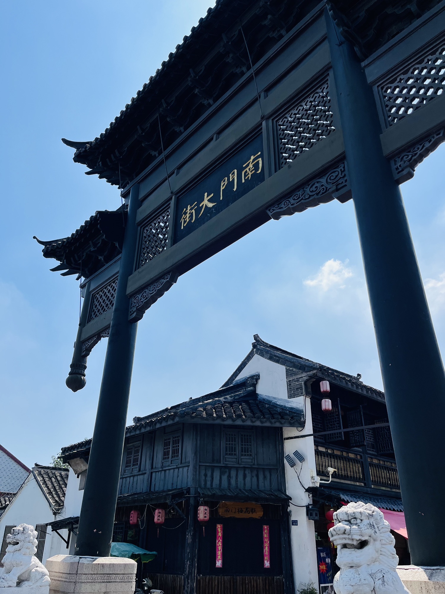 南门大街牌坊旅行图片