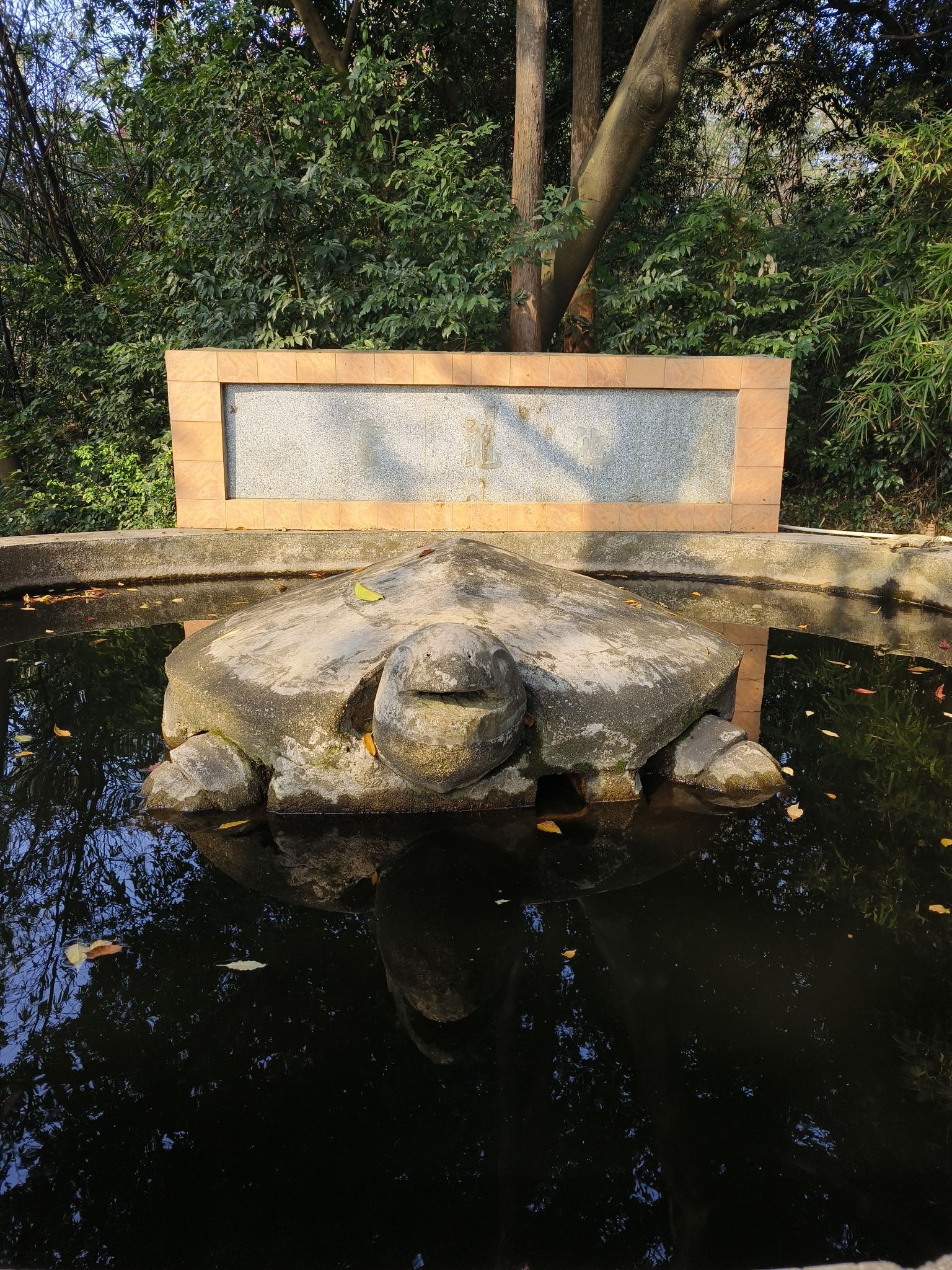 天成塔