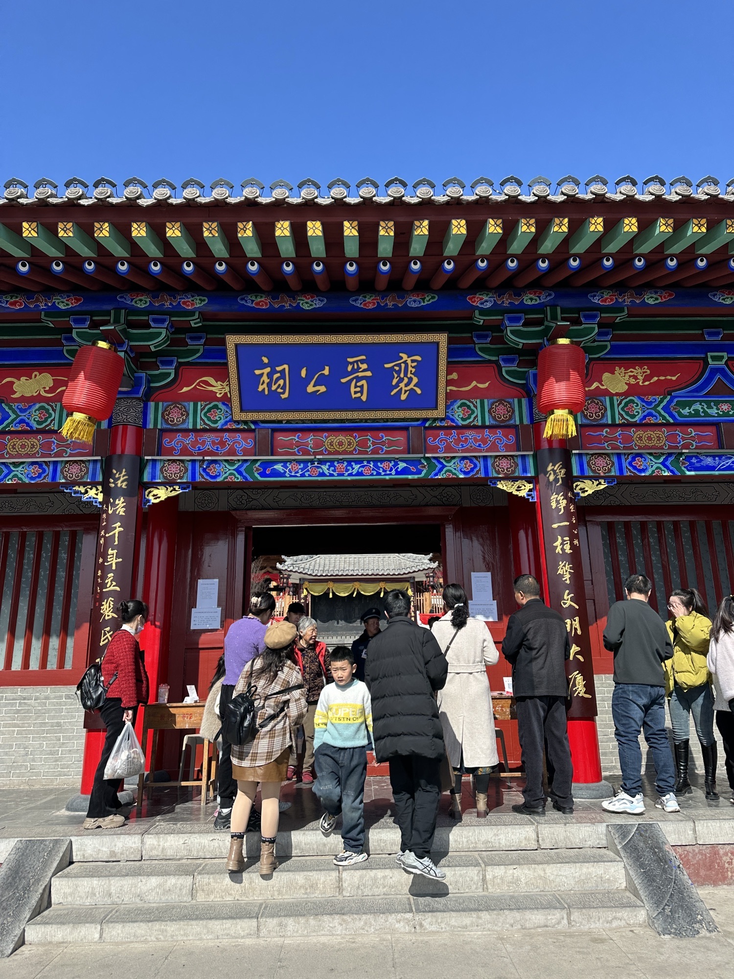 裴晋公祠