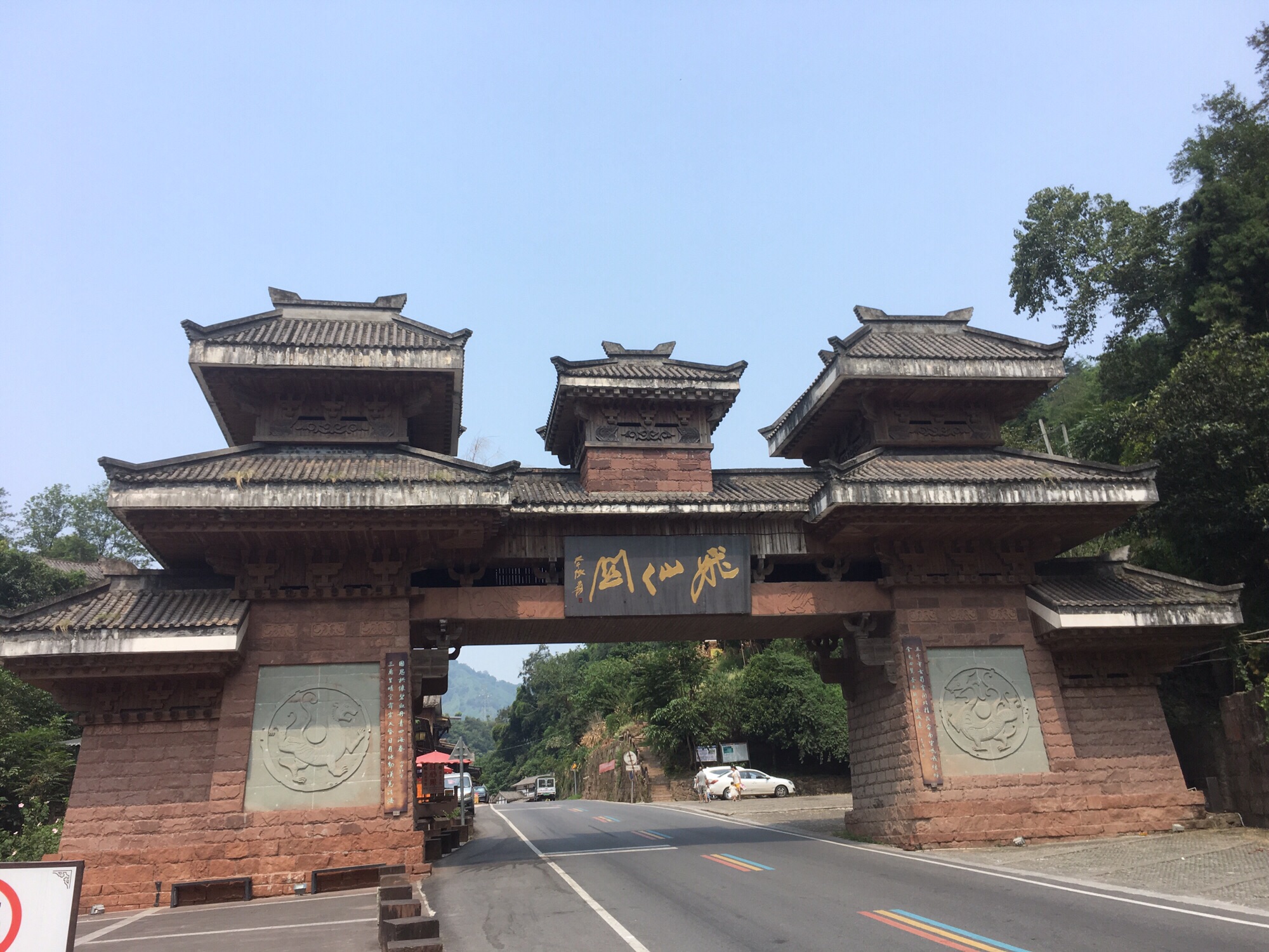 飞仙关景区旅行图片