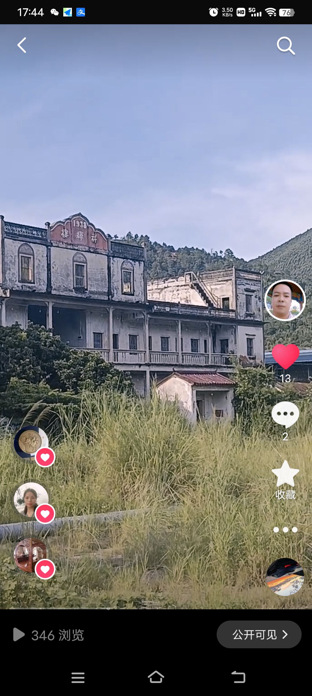 祥辉楼