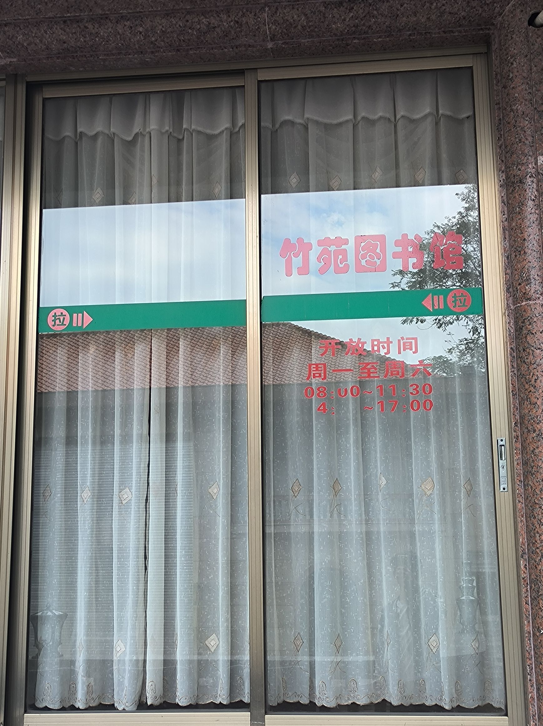 高州市曹江镇竹坑文武庙旅行图片