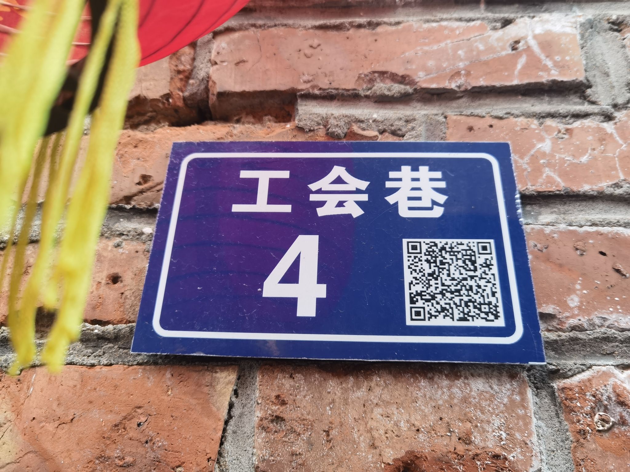 沙沟古镇景区