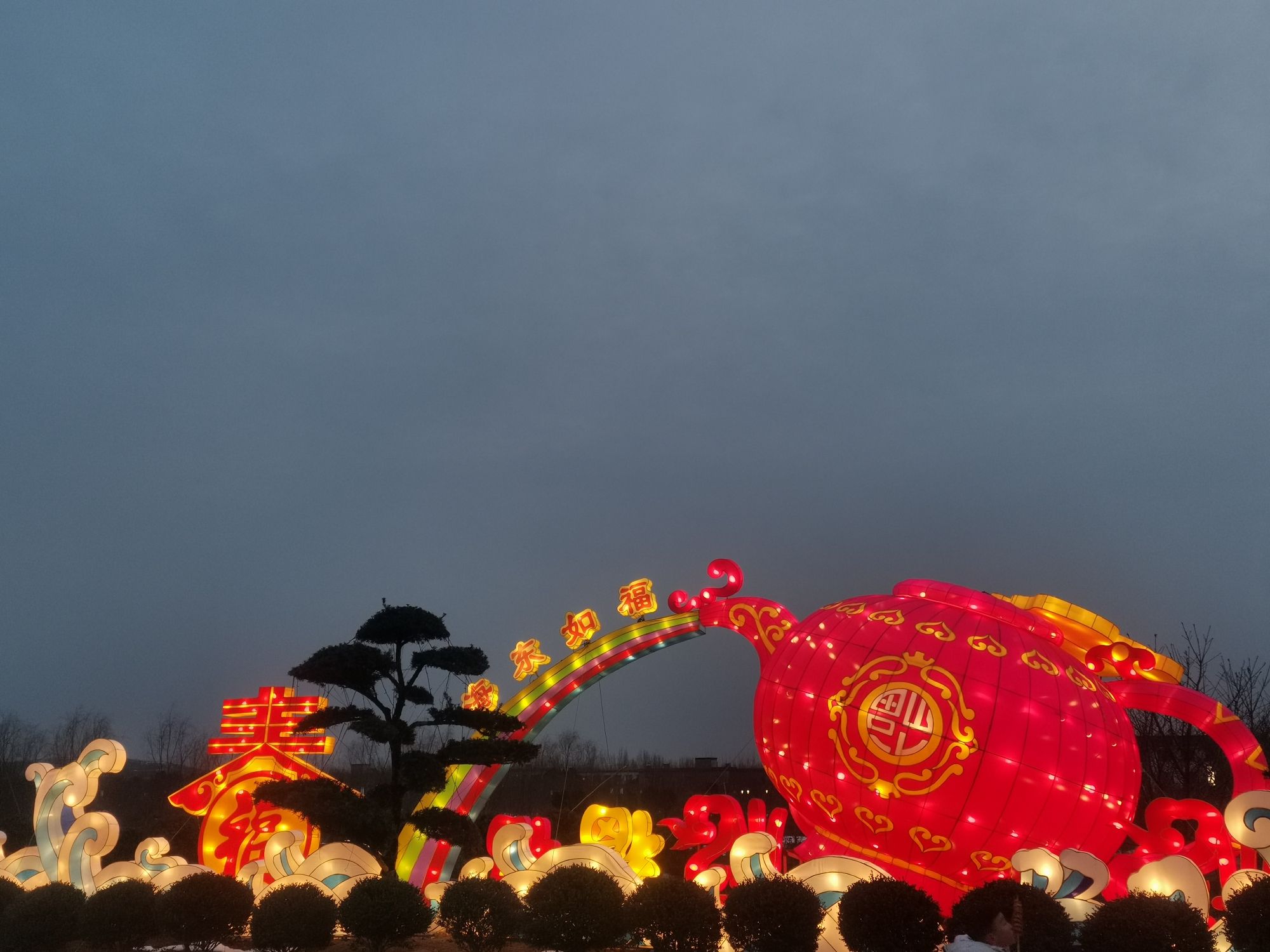 德云山风情植物园
