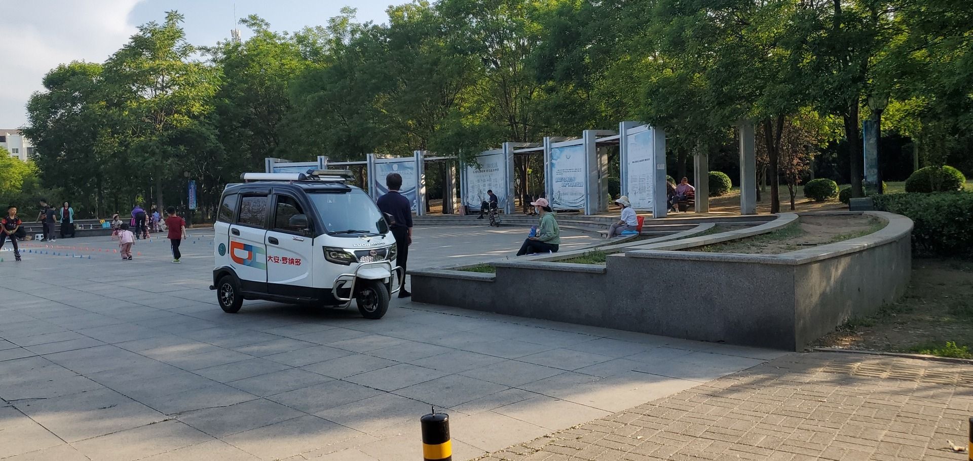 瑞景街健康文化园