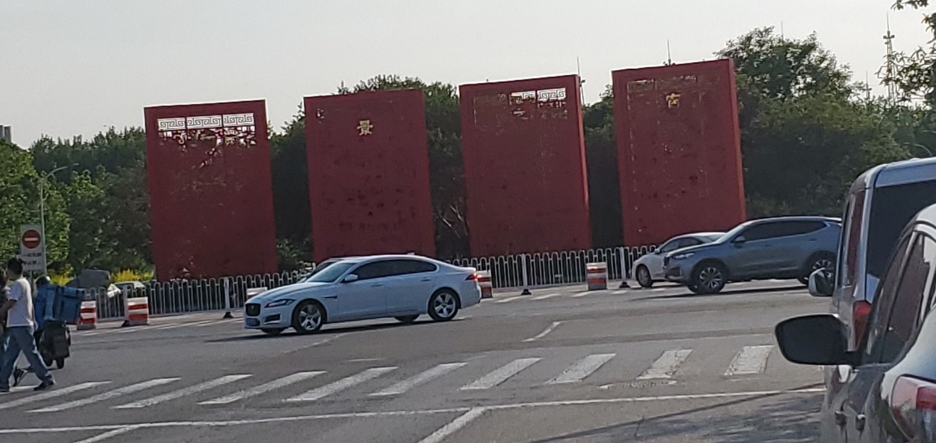 瑞景街健康文化园旅行图片