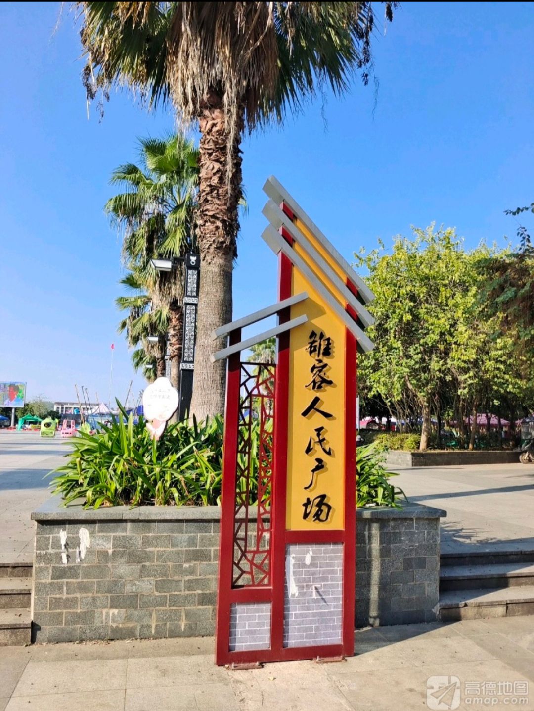 雒容人民广场旅行图片